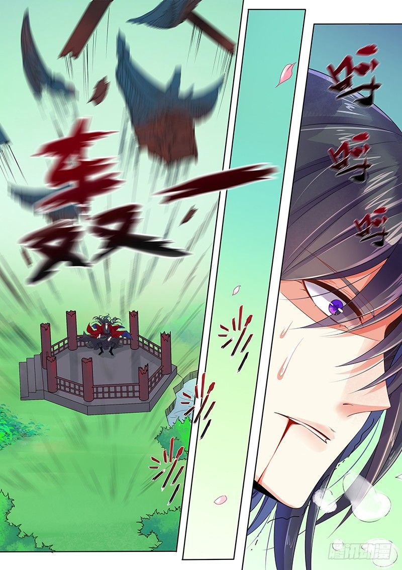 迷都之城-第45话