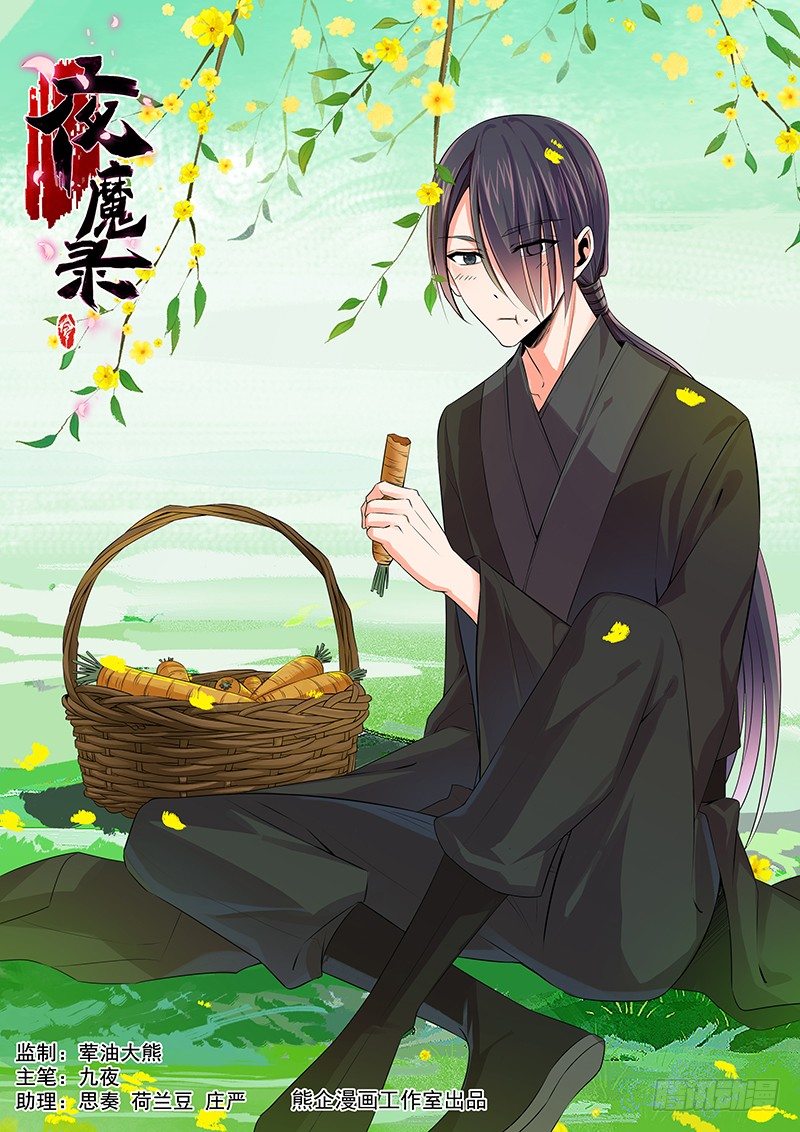 谁是正室-第53话