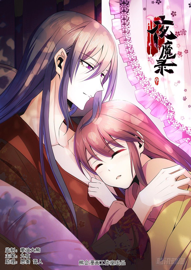 我们的最后-第63话