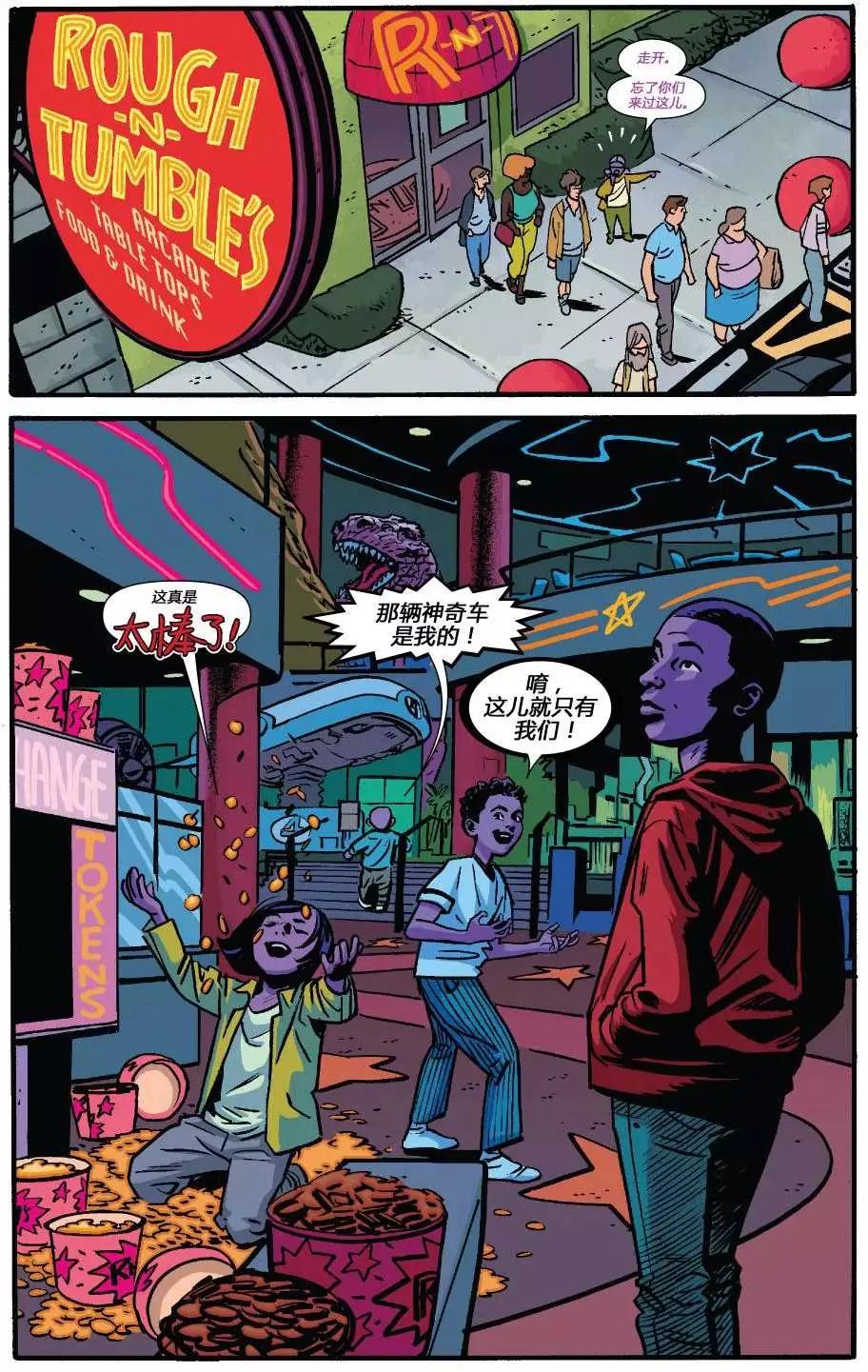 夜魔俠ALL-NEW Marvel NOW - 第10卷 - 1