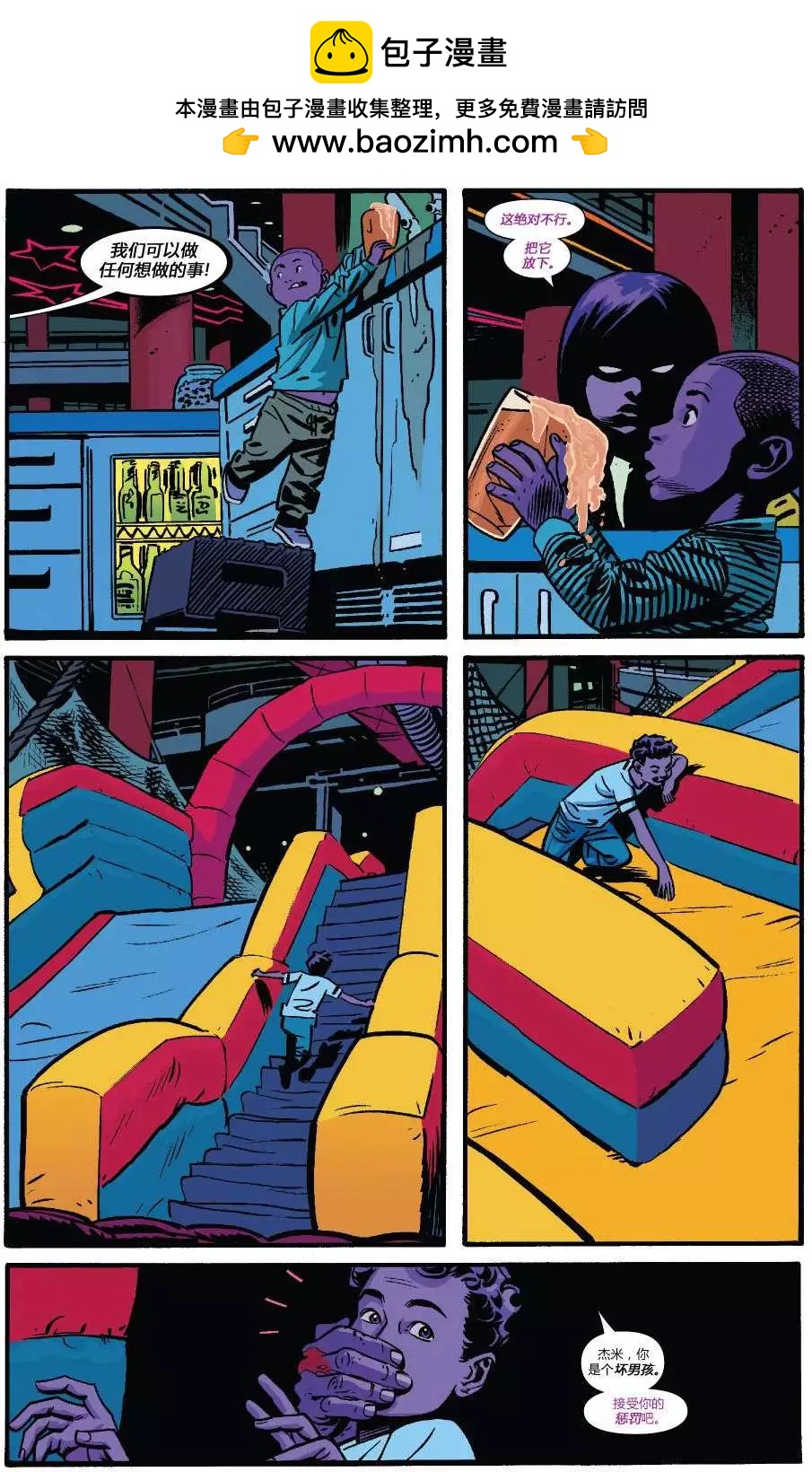 夜魔俠ALL-NEW Marvel NOW - 第10卷 - 2