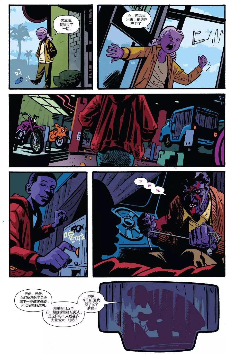 夜魔俠ALL-NEW Marvel NOW - 第10卷 - 3