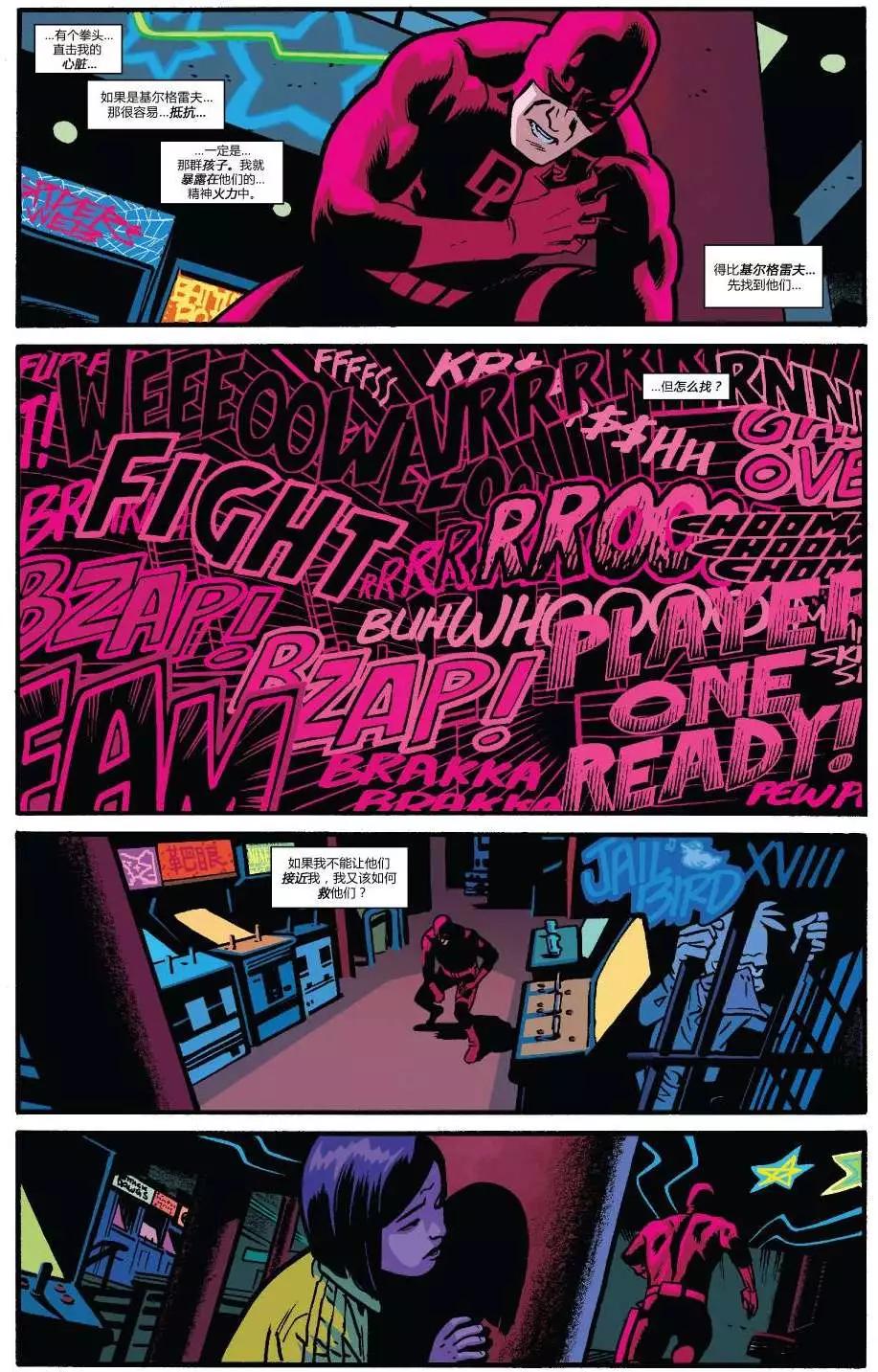 夜魔俠ALL-NEW Marvel NOW - 第10卷 - 5