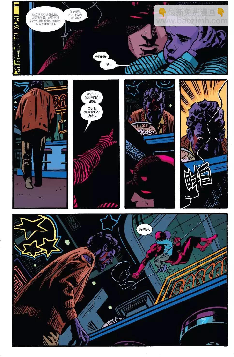 夜魔俠ALL-NEW Marvel NOW - 第10卷 - 2