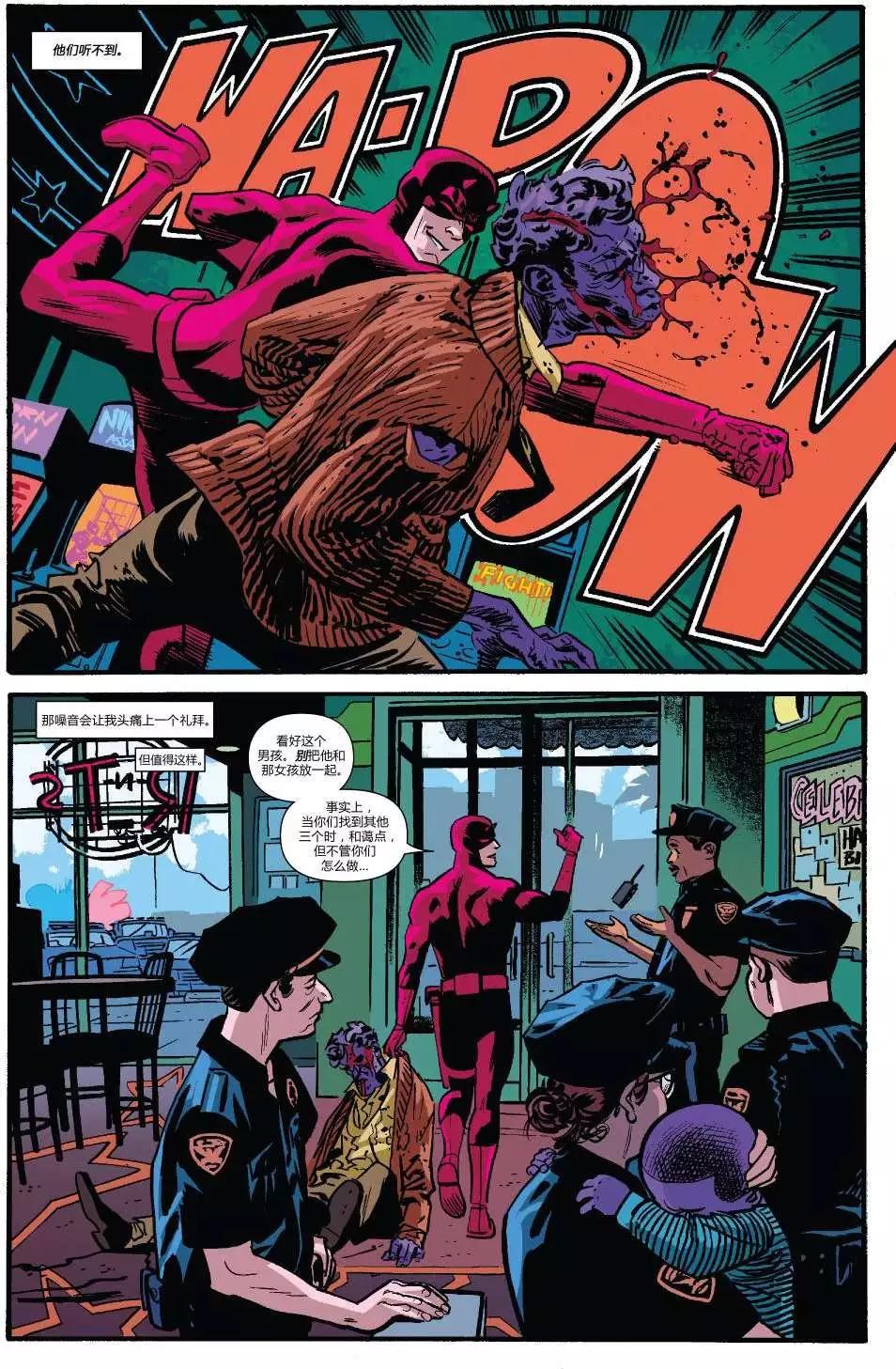 夜魔俠ALL-NEW Marvel NOW - 第10卷 - 4