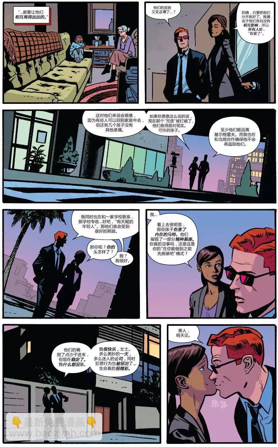夜魔俠ALL-NEW Marvel NOW - 第10卷 - 5