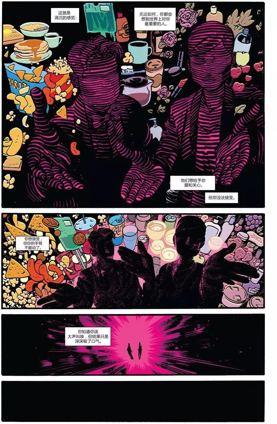 夜魔俠ALL-NEW Marvel NOW - 第10卷 - 3