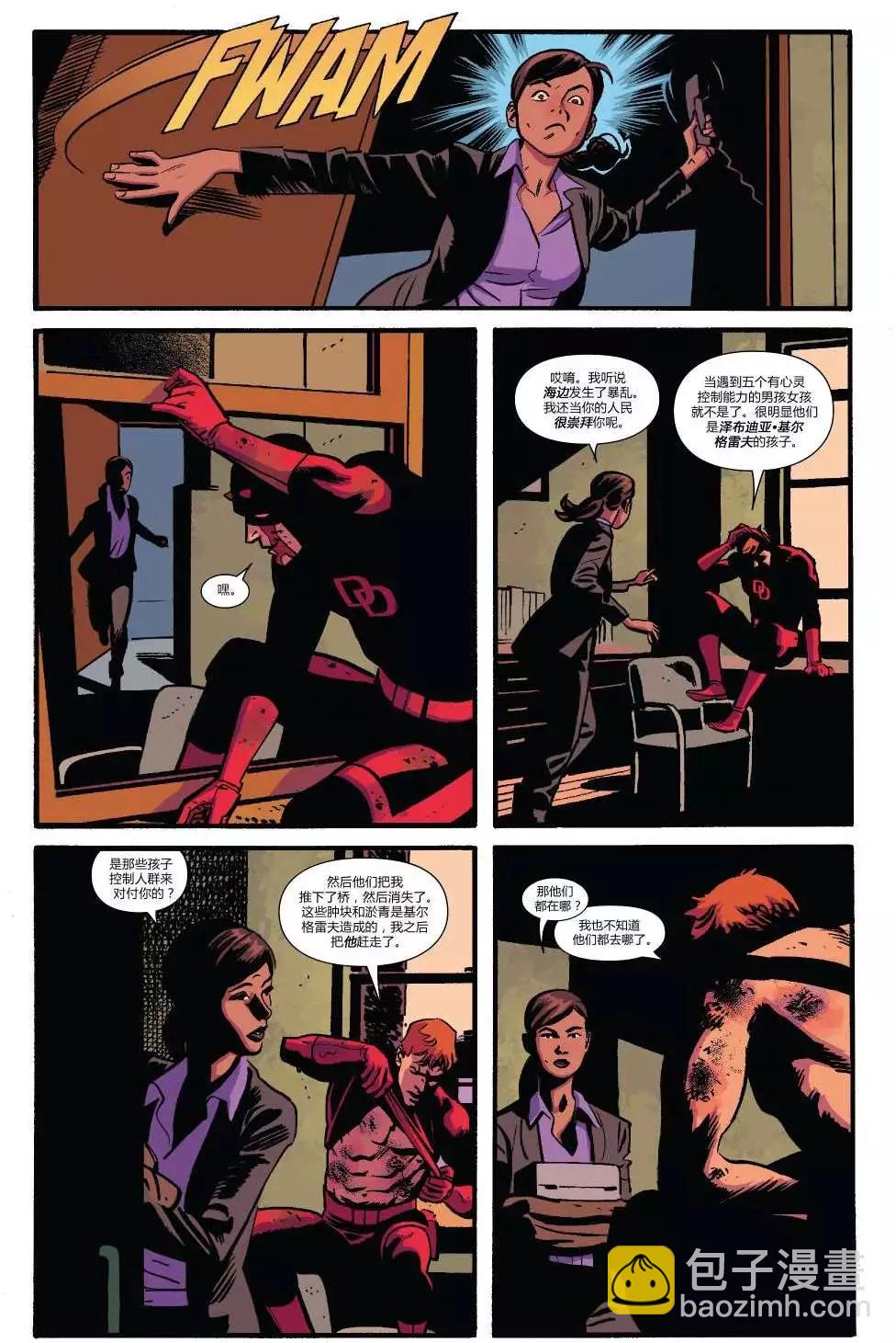 夜魔俠ALL-NEW Marvel NOW - 第10卷 - 4