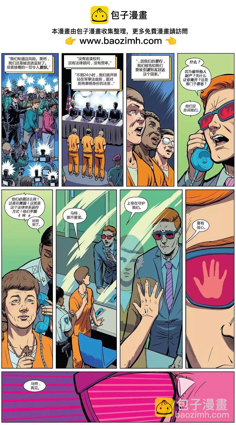 夜魔俠ALL-NEW Marvel NOW - 第06卷 - 2