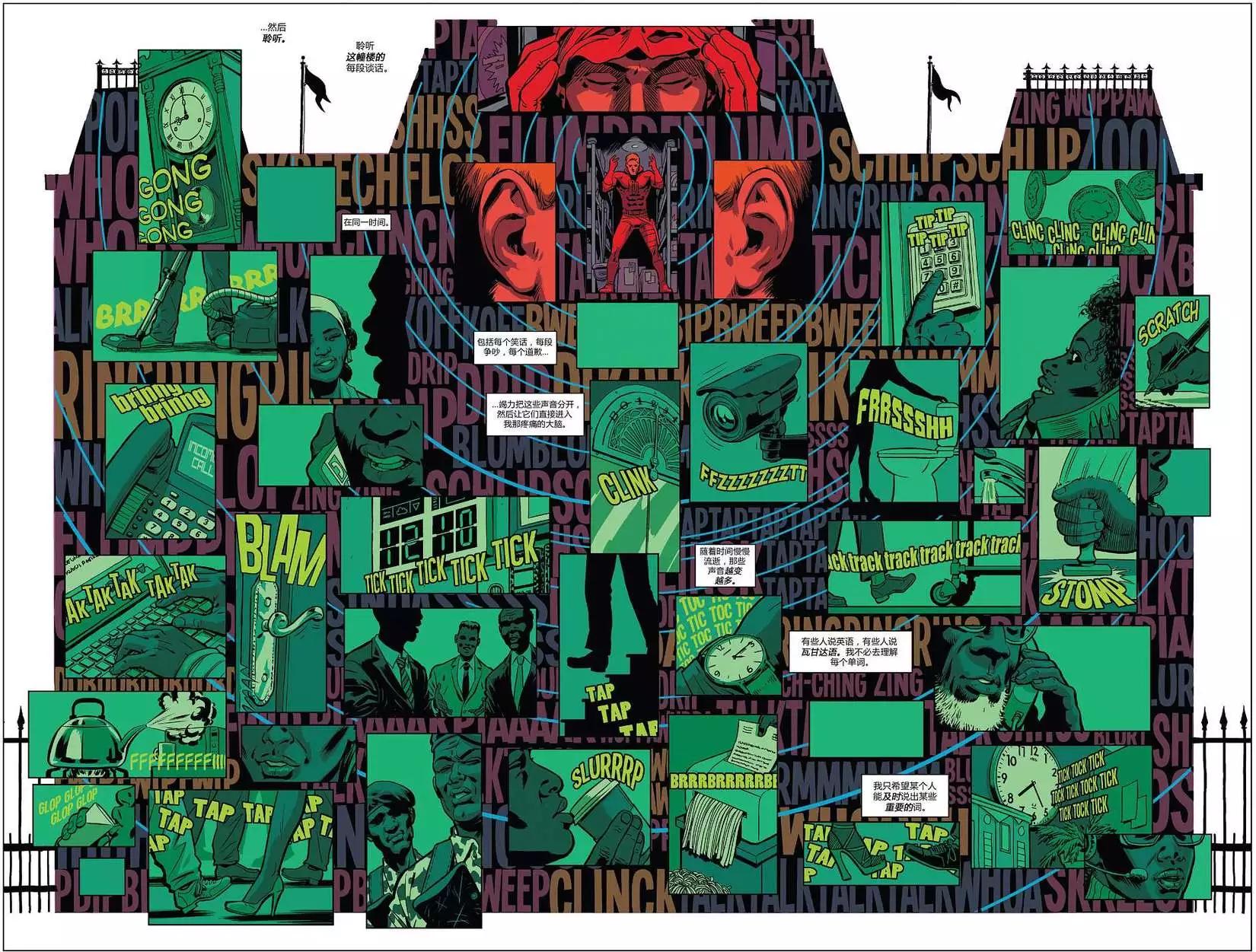 夜魔俠ALL-NEW Marvel NOW - 第06卷 - 1