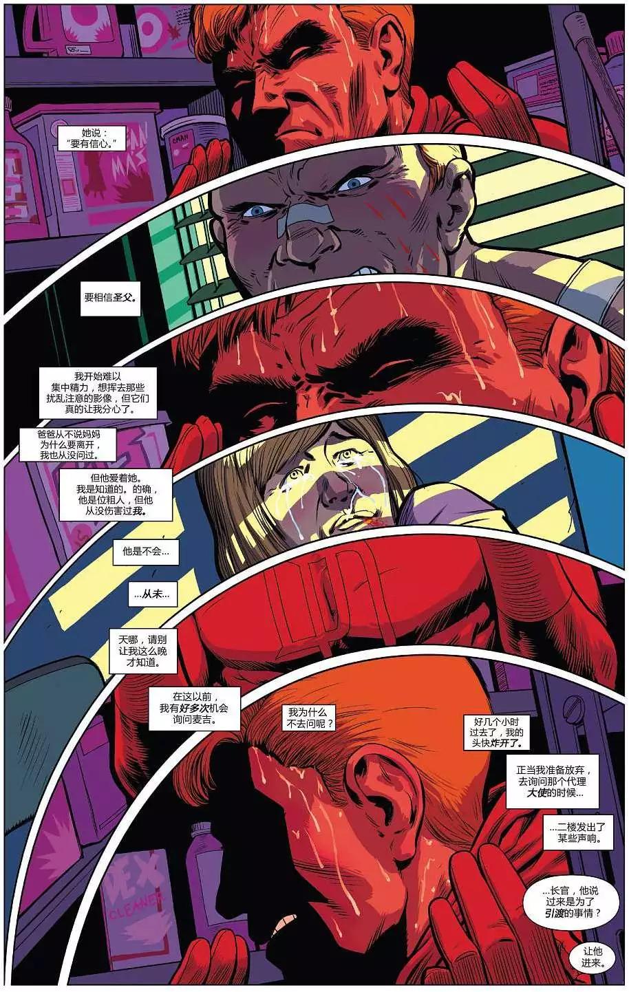夜魔俠ALL-NEW Marvel NOW - 第06卷 - 2