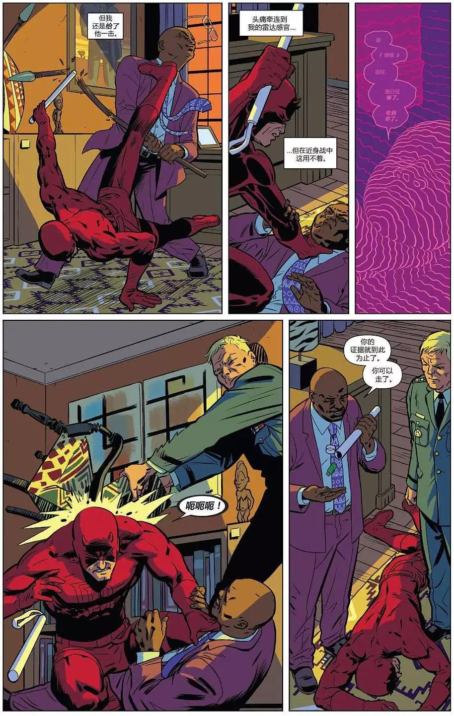 夜魔俠ALL-NEW Marvel NOW - 第06卷 - 2