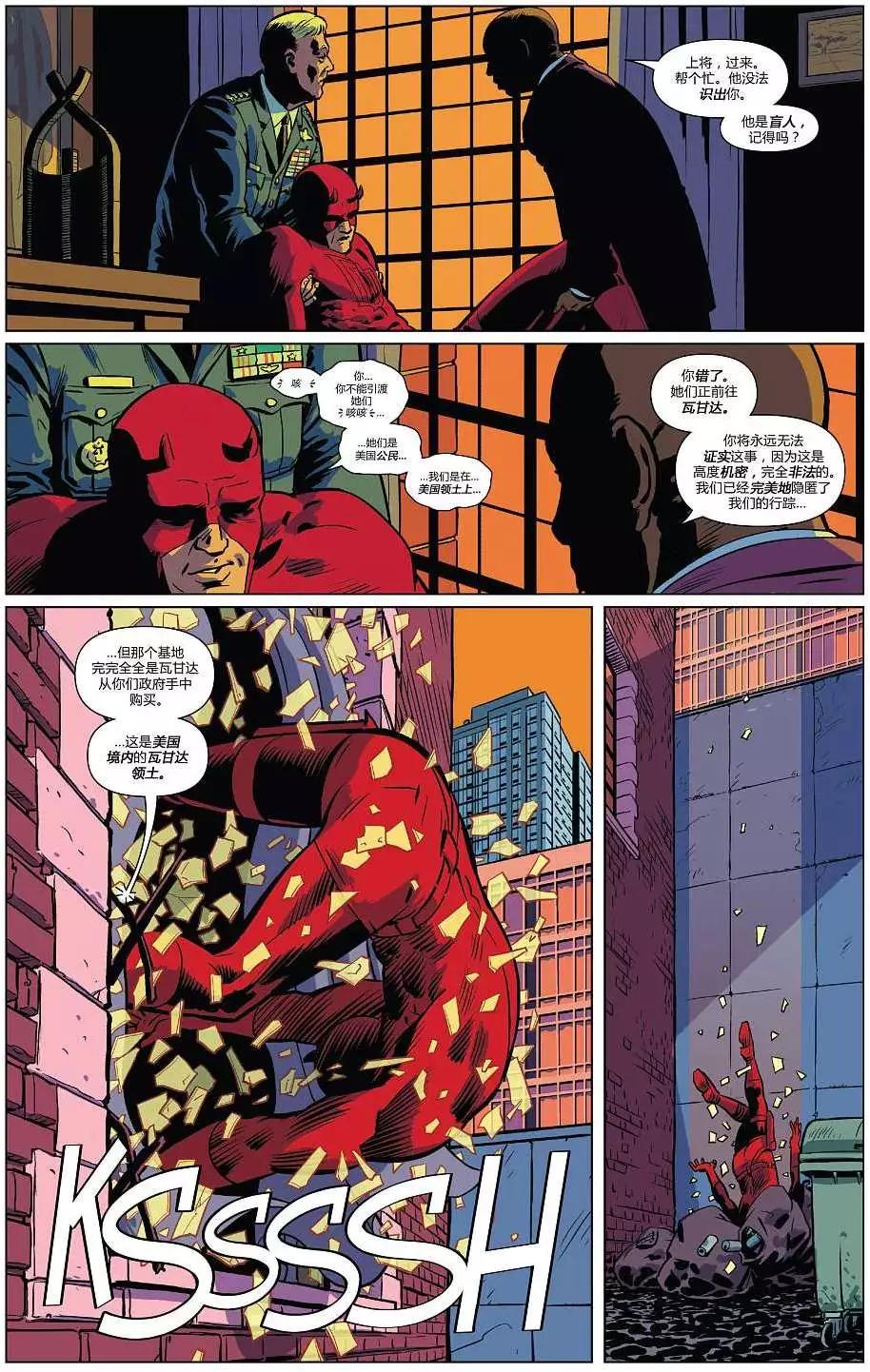 夜魔俠ALL-NEW Marvel NOW - 第06卷 - 3