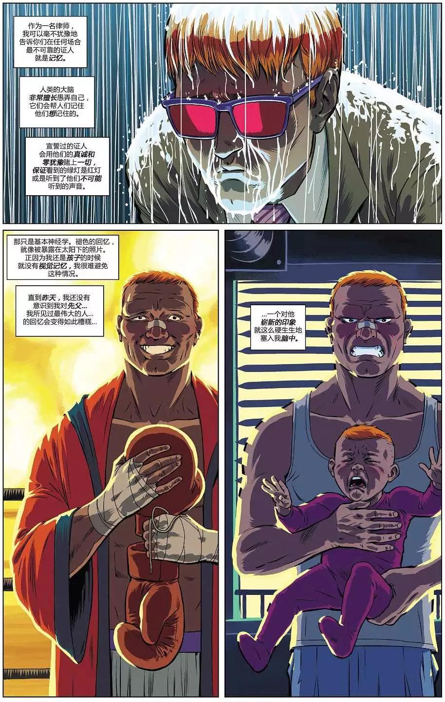夜魔俠ALL-NEW Marvel NOW - 第06卷 - 3