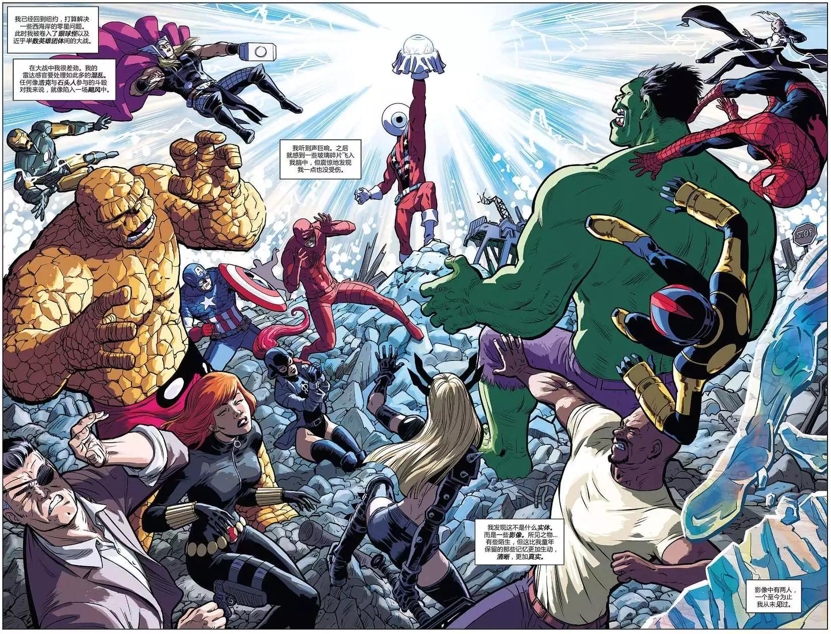 夜魔俠ALL-NEW Marvel NOW - 第06卷 - 4
