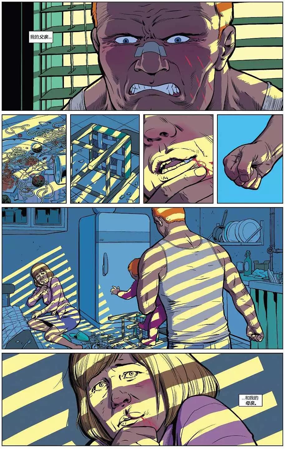 夜魔俠ALL-NEW Marvel NOW - 第06卷 - 1