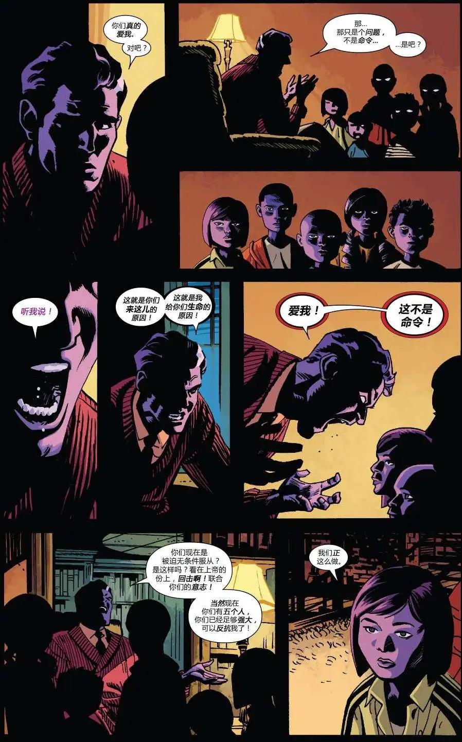 夜魔俠ALL-NEW Marvel NOW - 第08卷 - 3