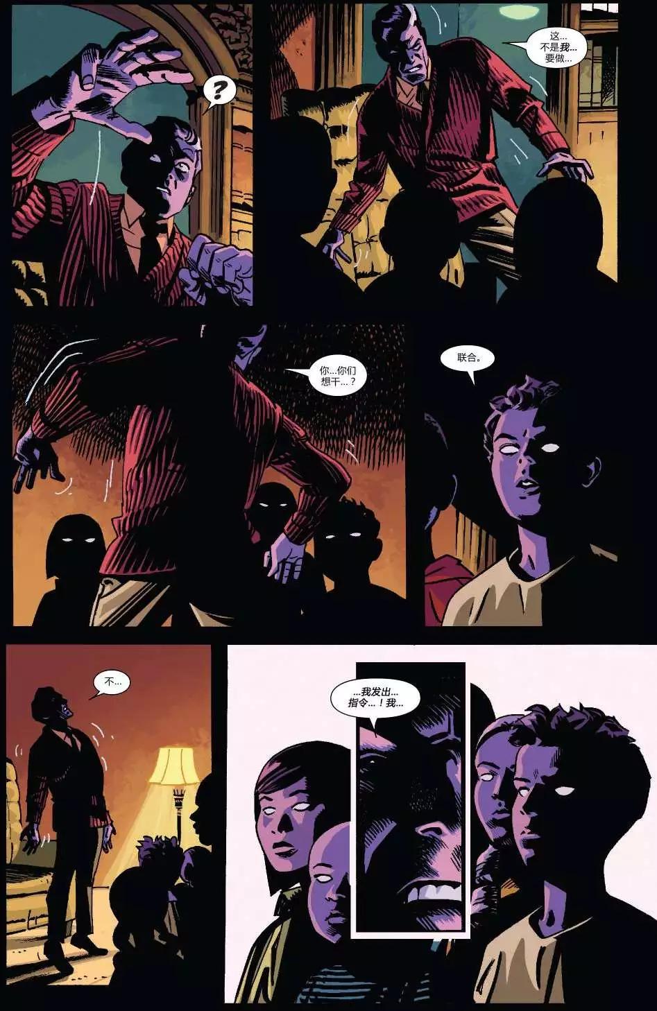 夜魔俠ALL-NEW Marvel NOW - 第08卷 - 4