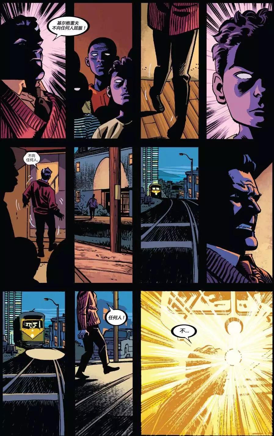 夜魔俠ALL-NEW Marvel NOW - 第08卷 - 5