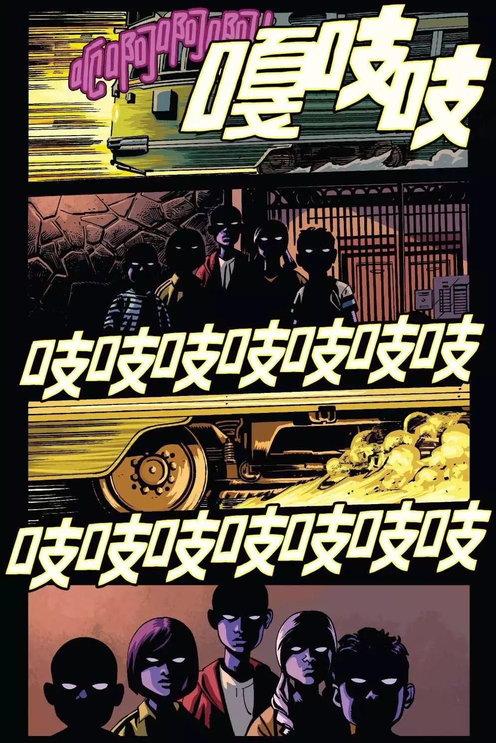 夜魔俠ALL-NEW Marvel NOW - 第08卷 - 1