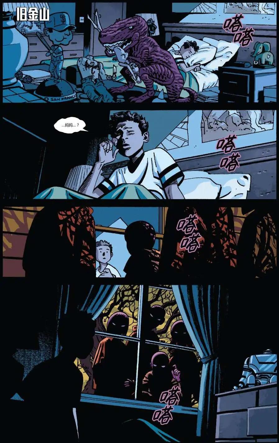 夜魔俠ALL-NEW Marvel NOW - 第08卷 - 3