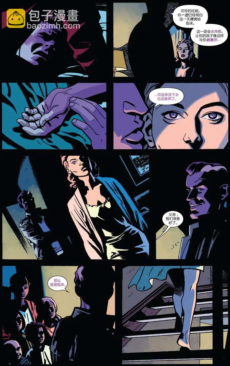 夜魔俠ALL-NEW Marvel NOW - 第08卷 - 1