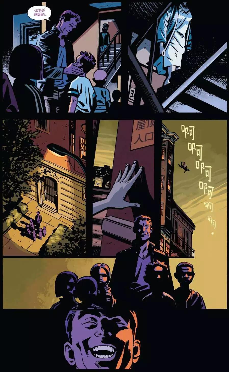夜魔俠ALL-NEW Marvel NOW - 第08卷 - 2