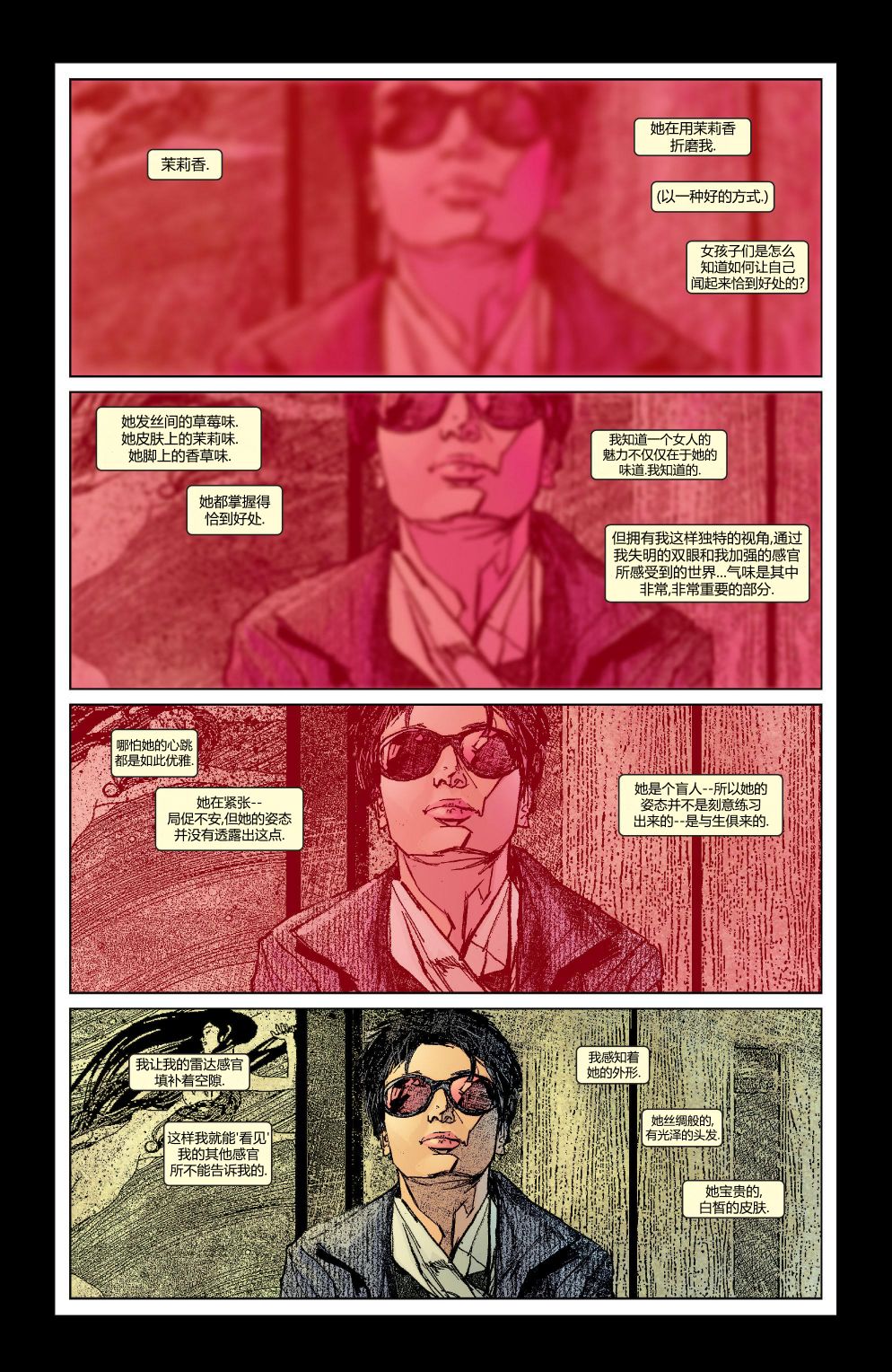 夜魔俠v2 - 第43卷 - 5