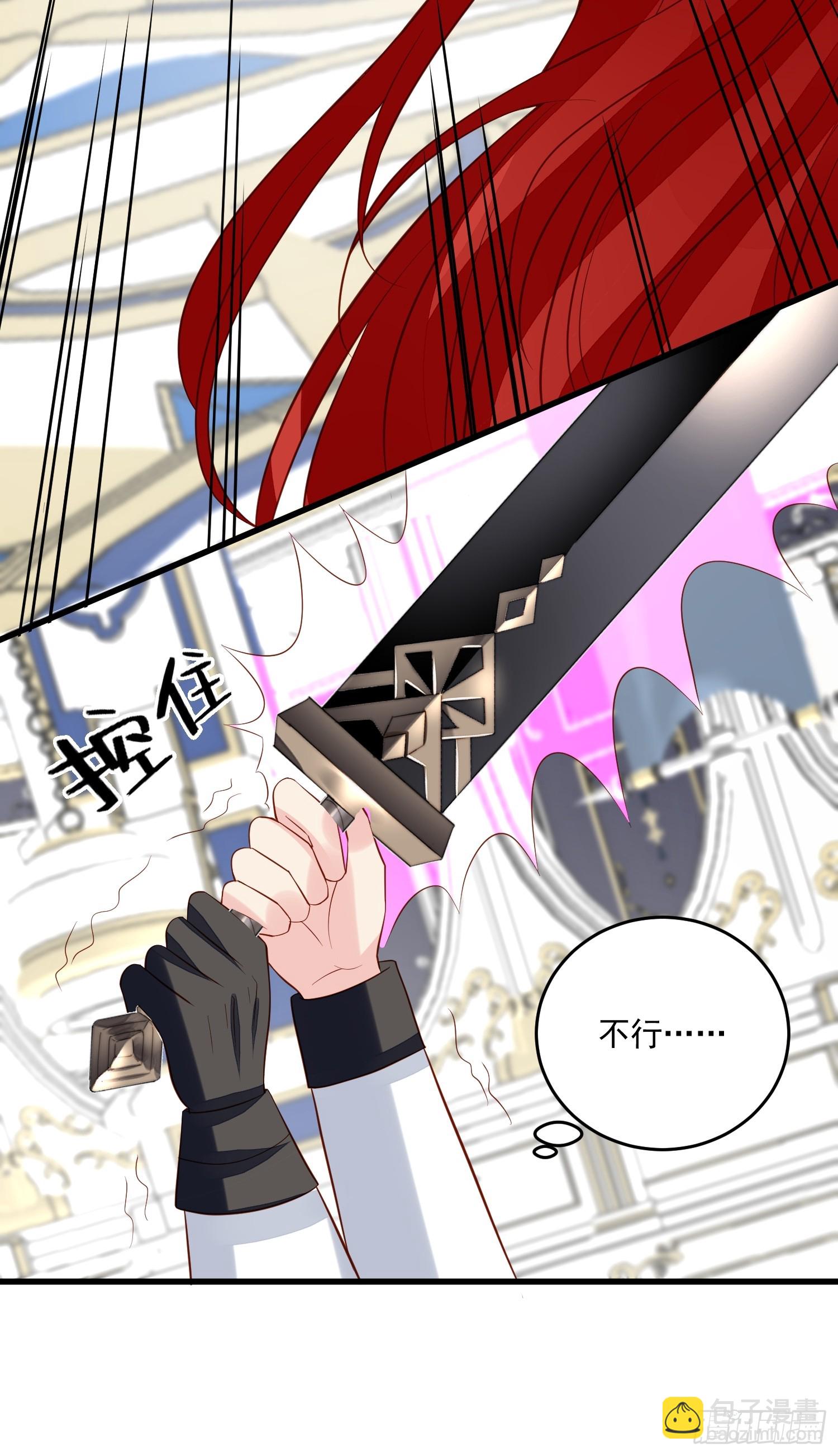 第96话 从未爱过-第99话