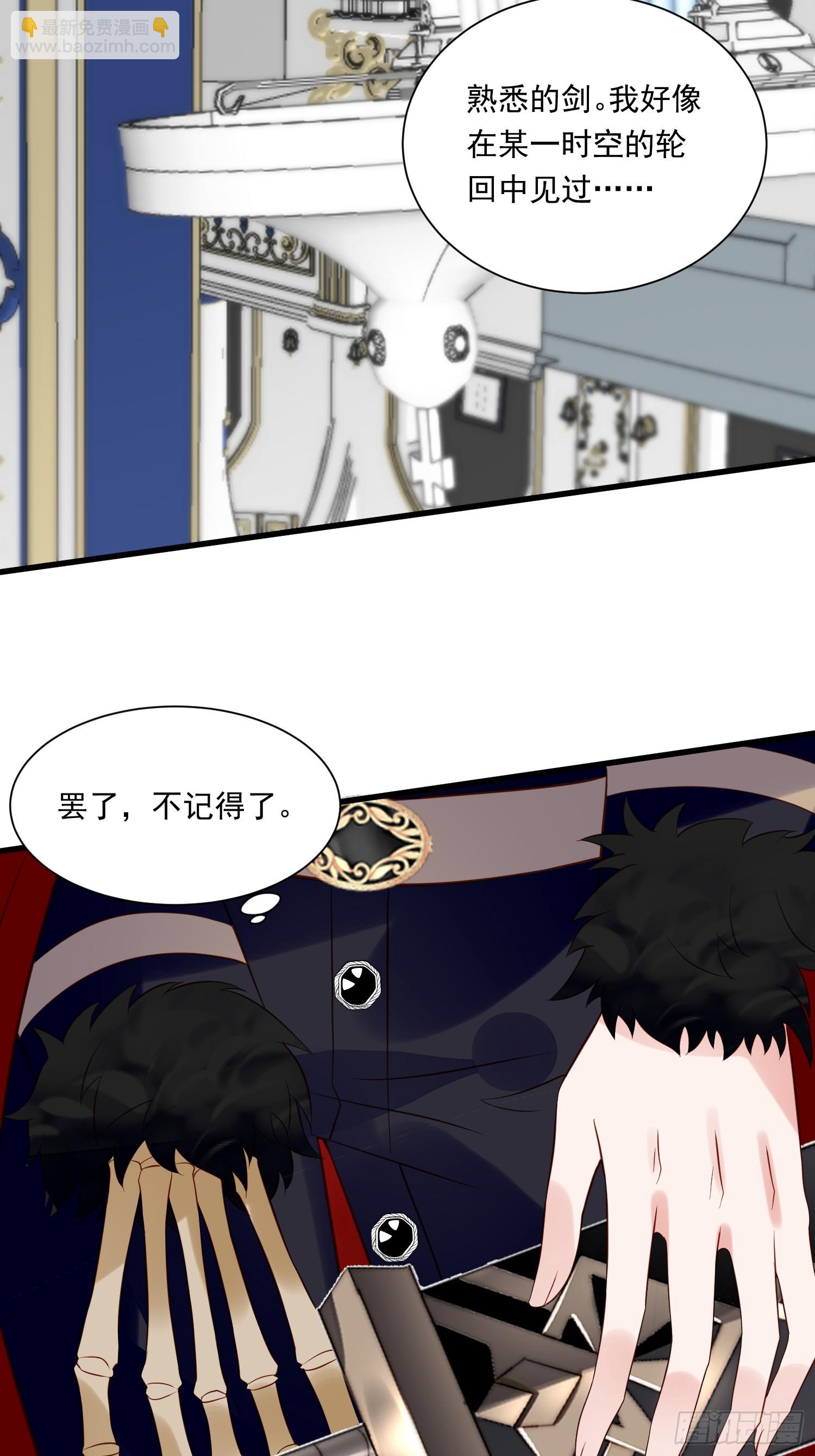 第96话 从未爱过-第99话