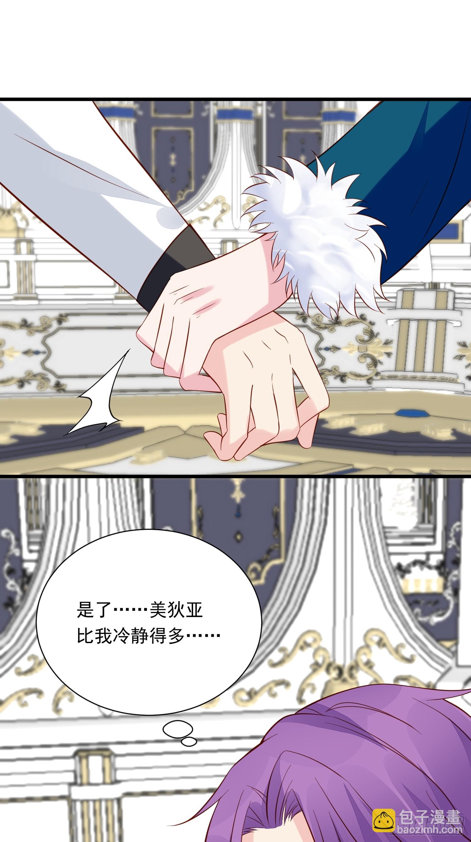 第96话 从未爱过-第99话