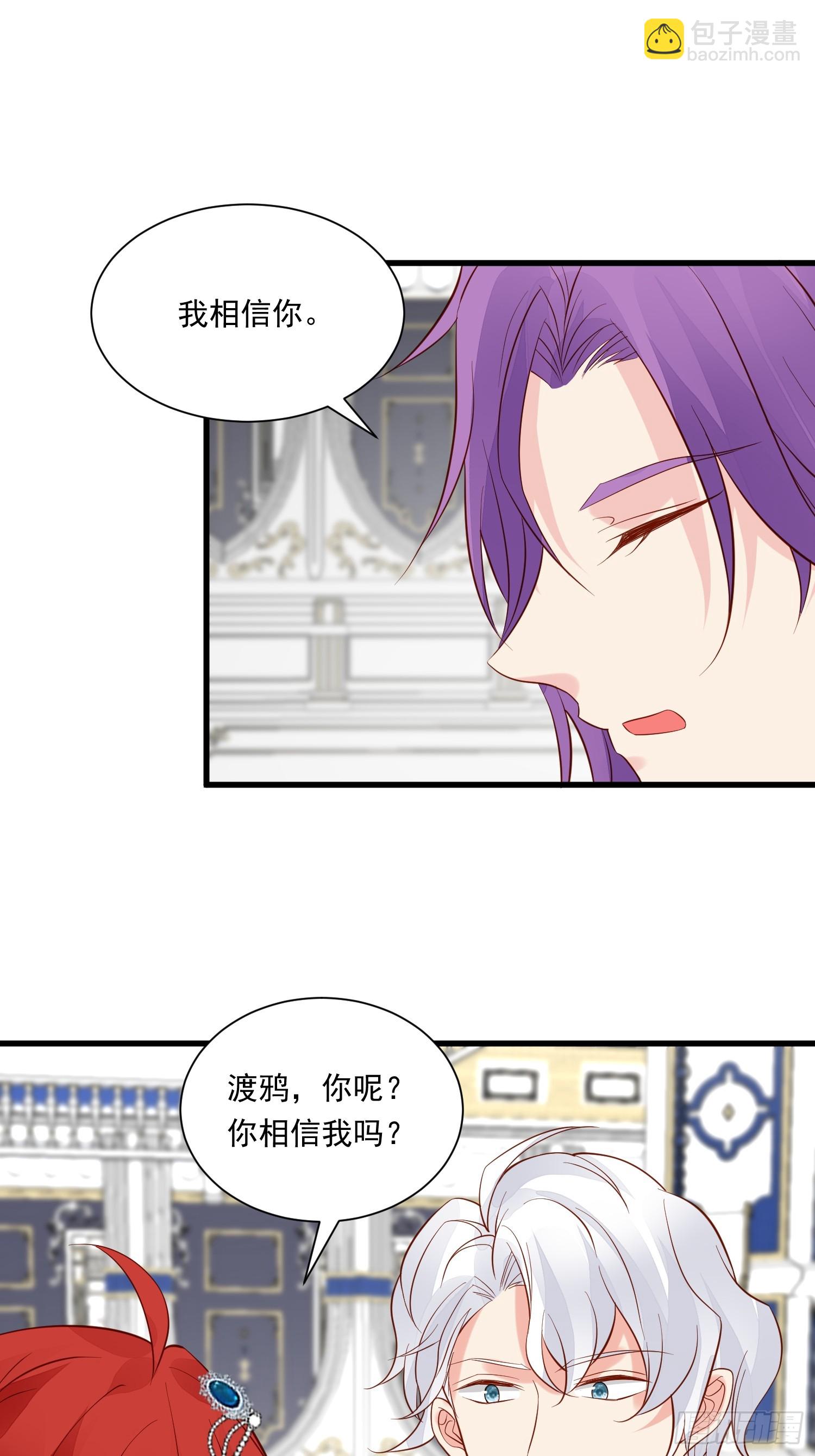 第96话 从未爱过-第99话