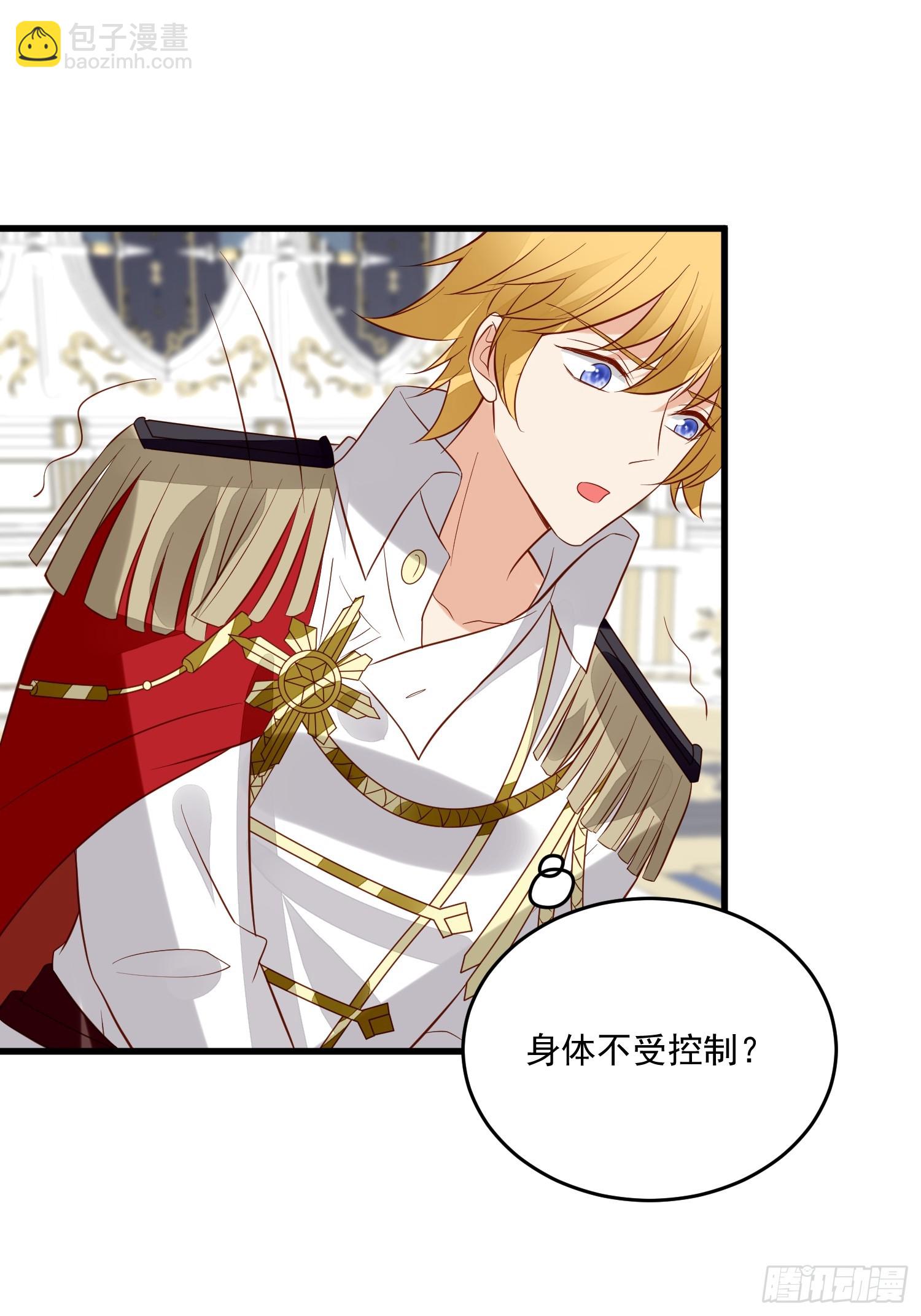 第96话 从未爱过-第99话