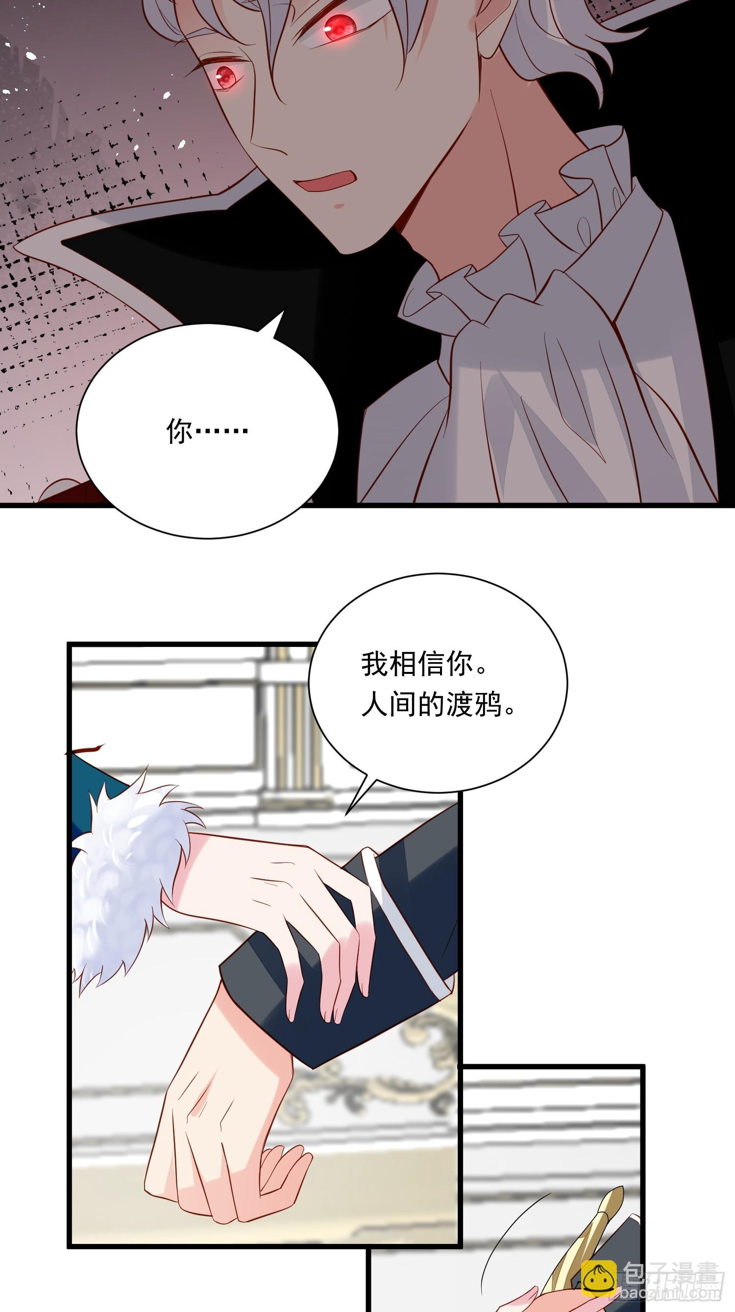 第96话 从未爱过-第99话