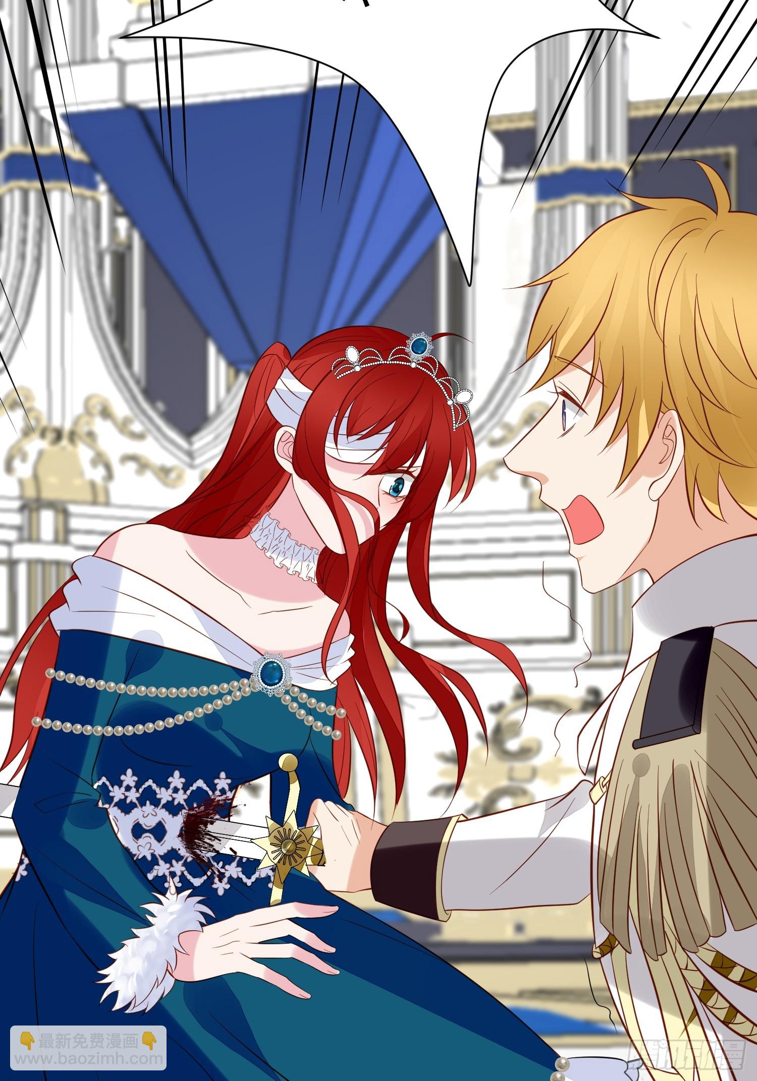 第96话 从未爱过-第99话