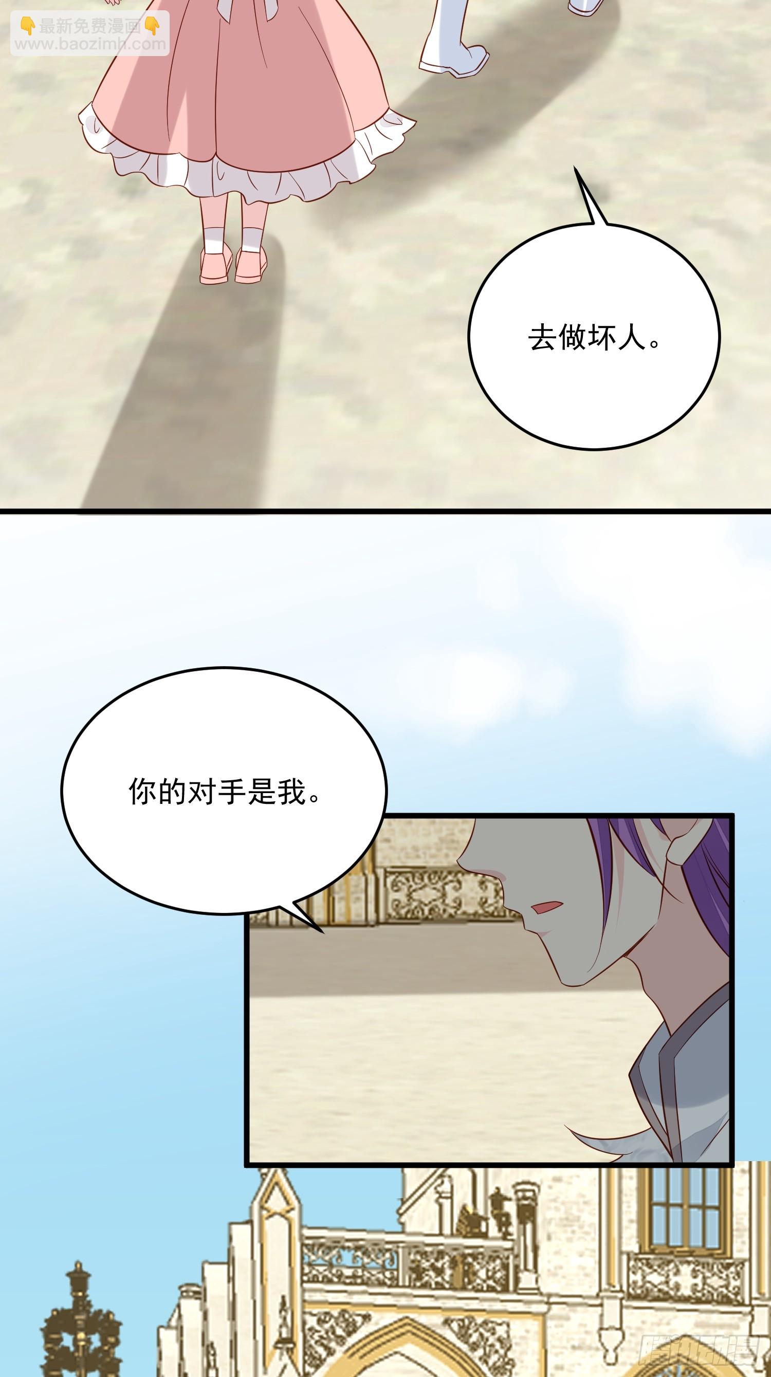 第98话 回到现代-第101话