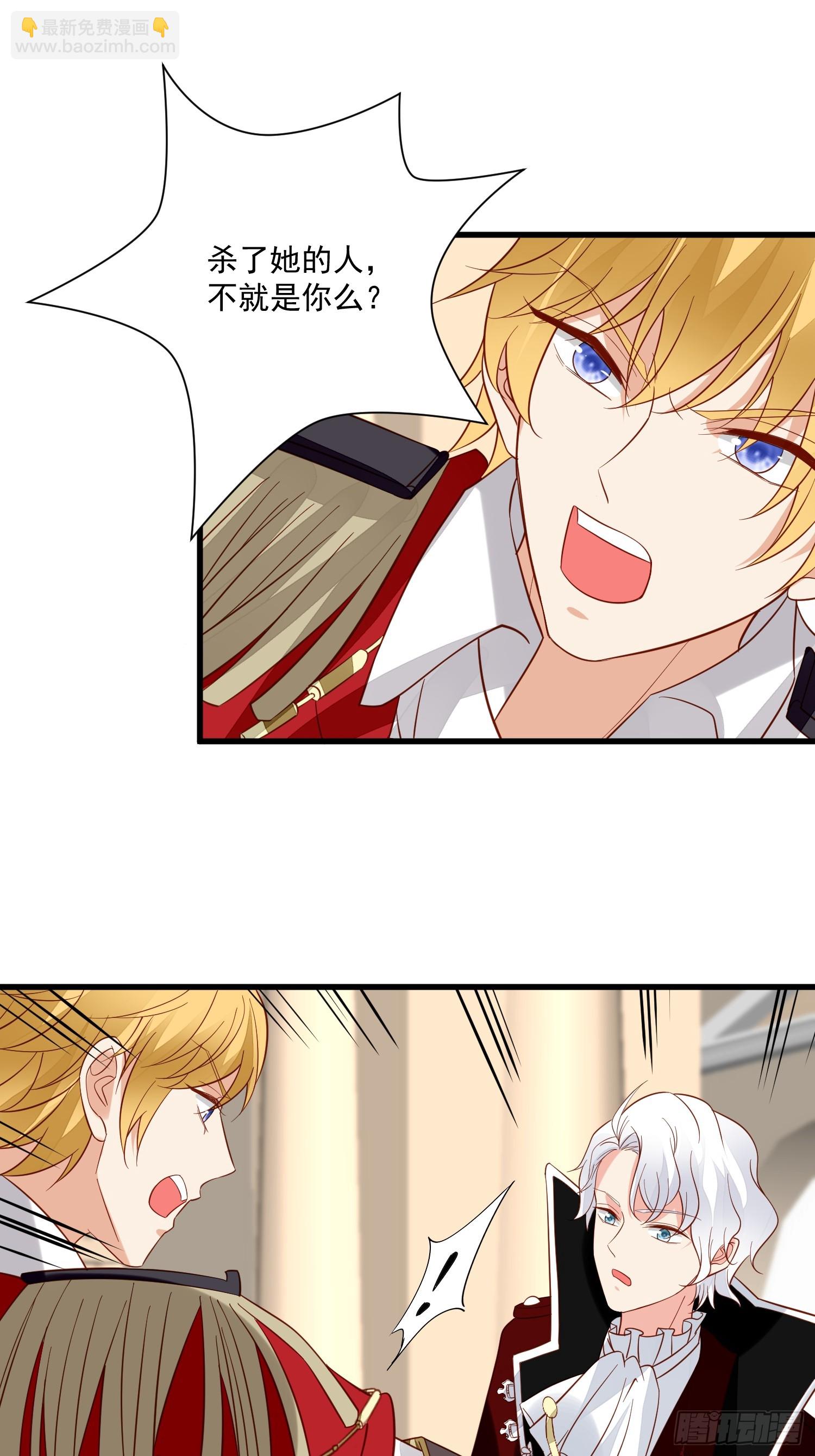 第98话 回到现代-第101话