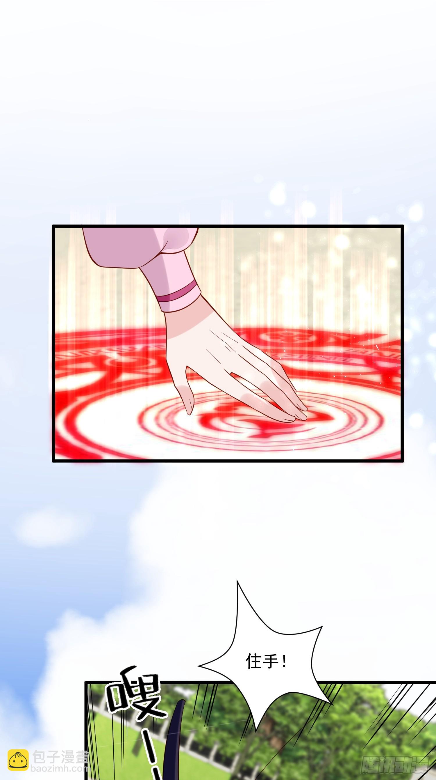 第98话 回到现代-第101话