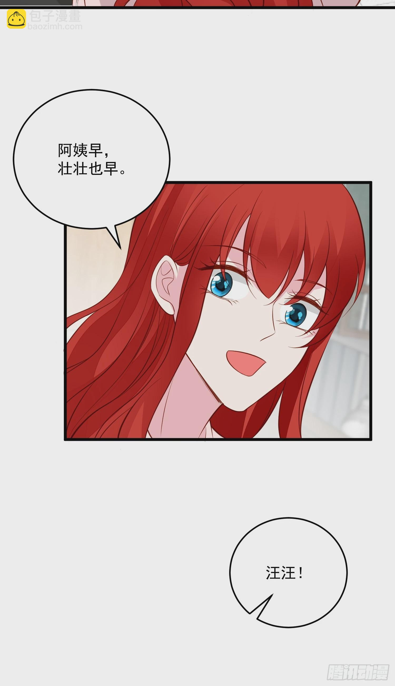 第98话 回到现代-第101话