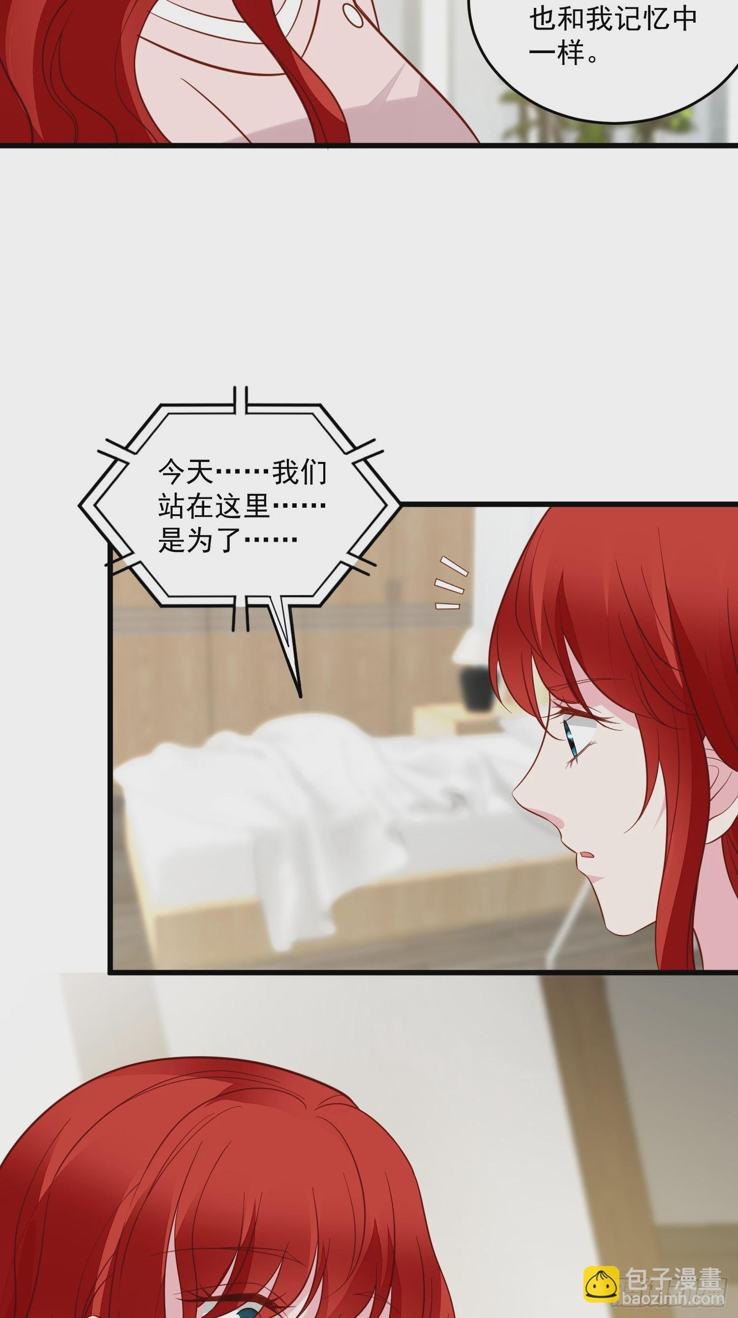 第98话 回到现代-第101话