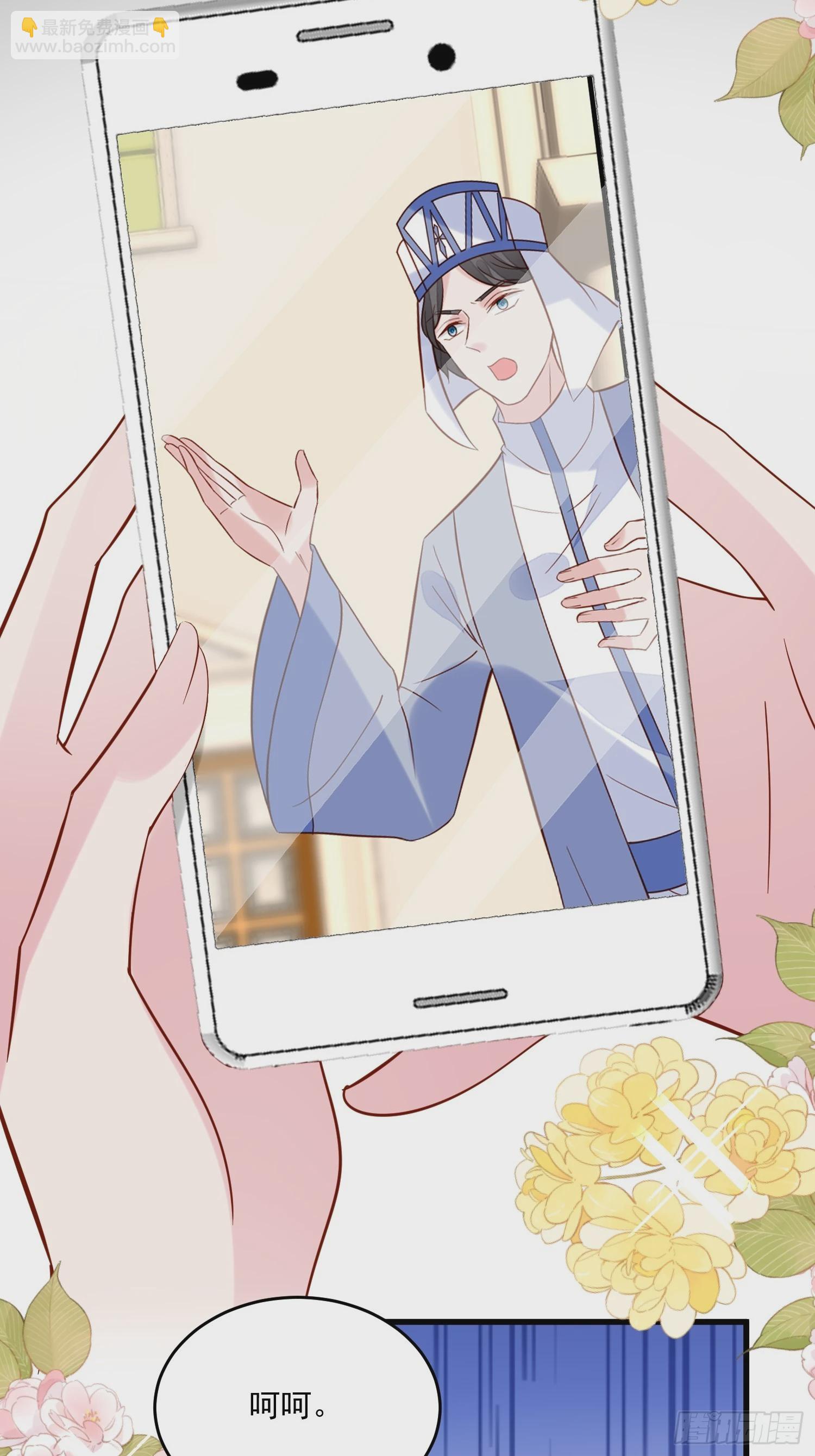 第98话 回到现代-第101话