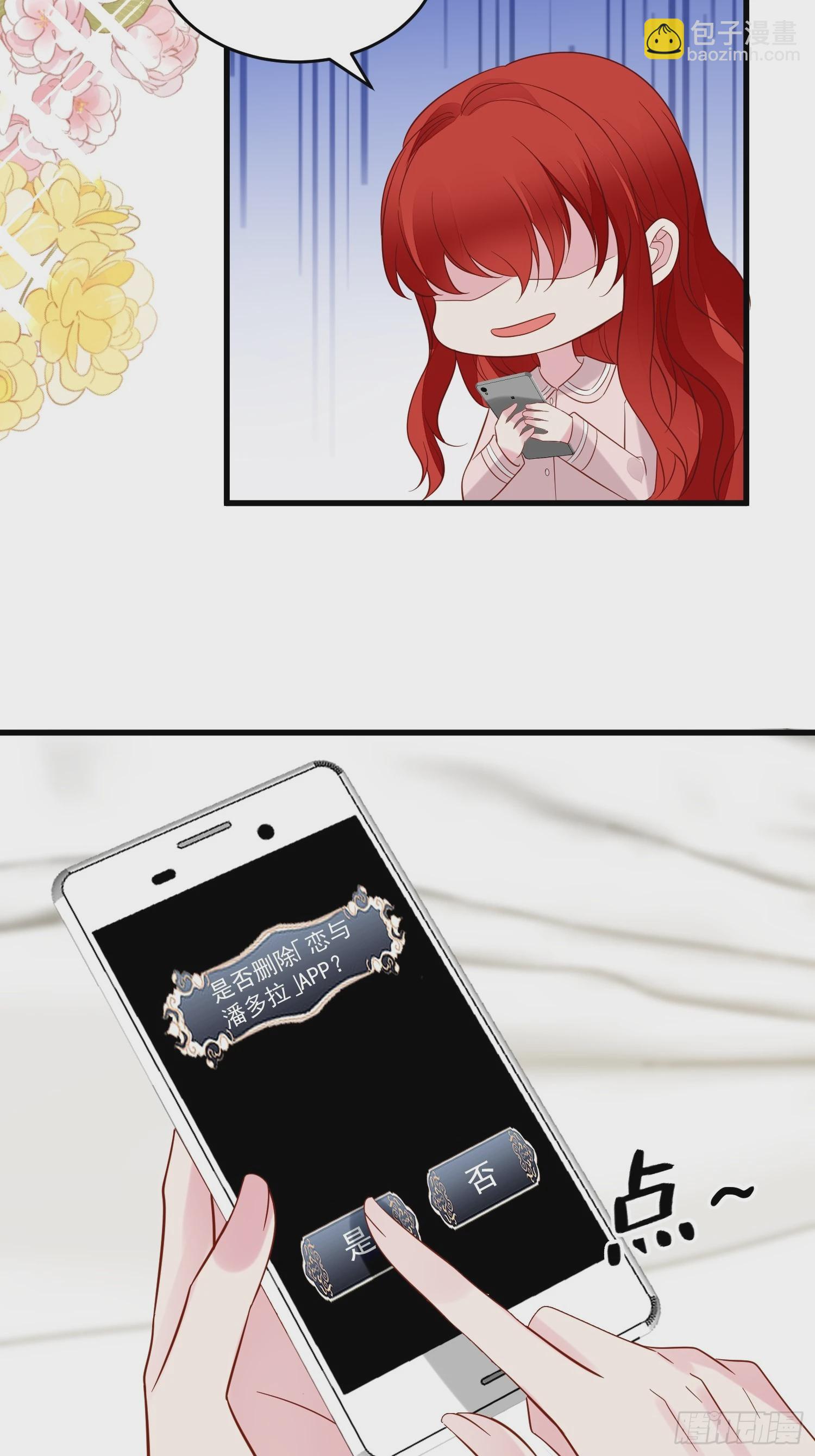 第98话 回到现代-第101话