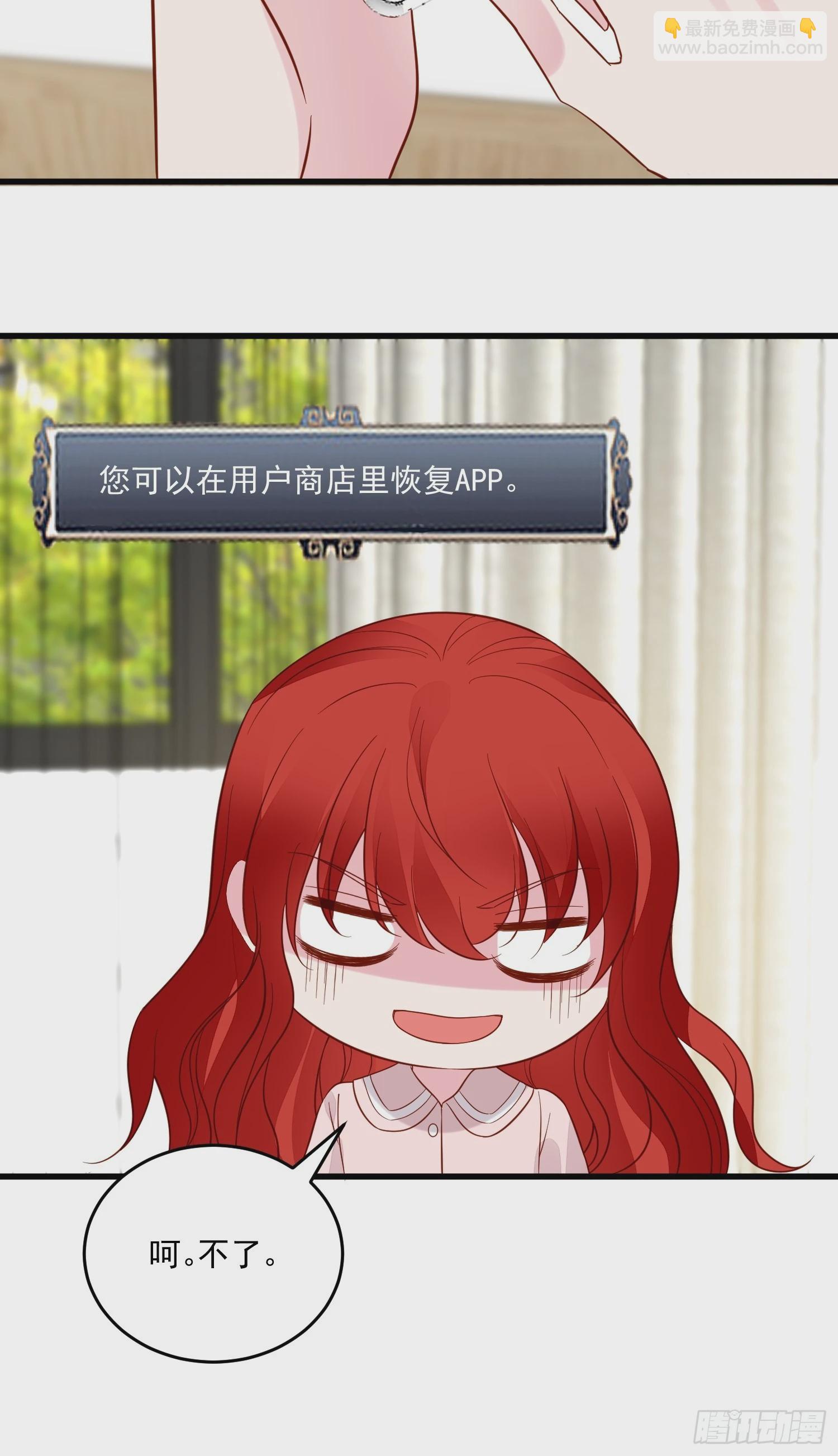 第98话 回到现代-第101话