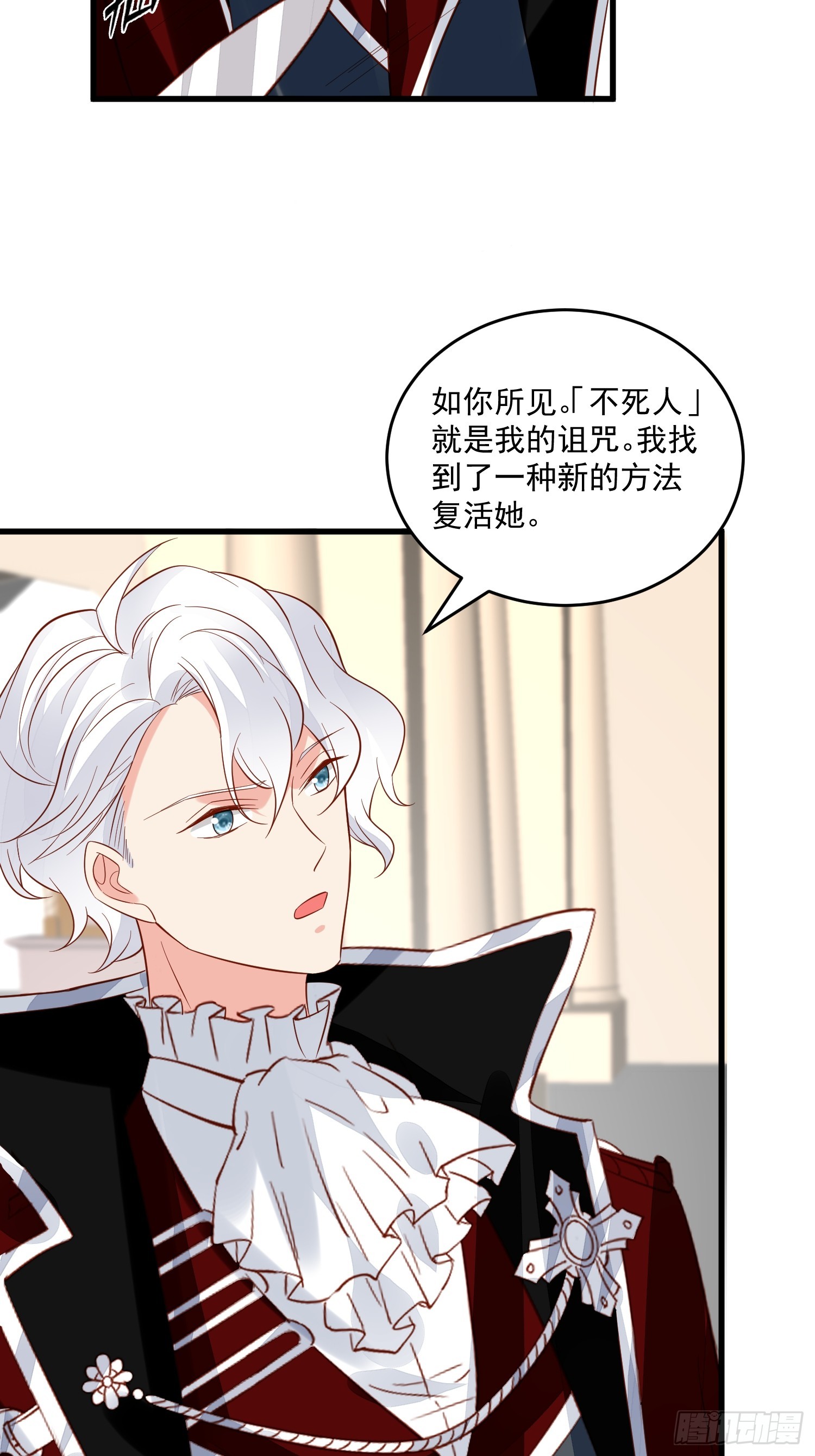 第98话 回到现代-第101话