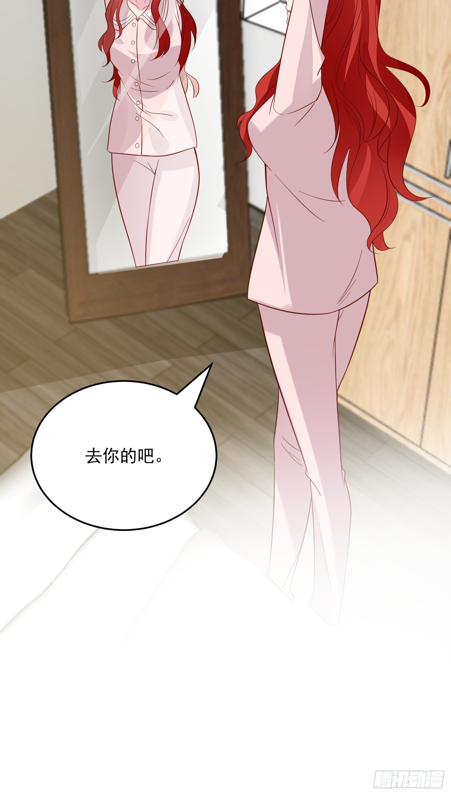 第98话 回到现代-第101话