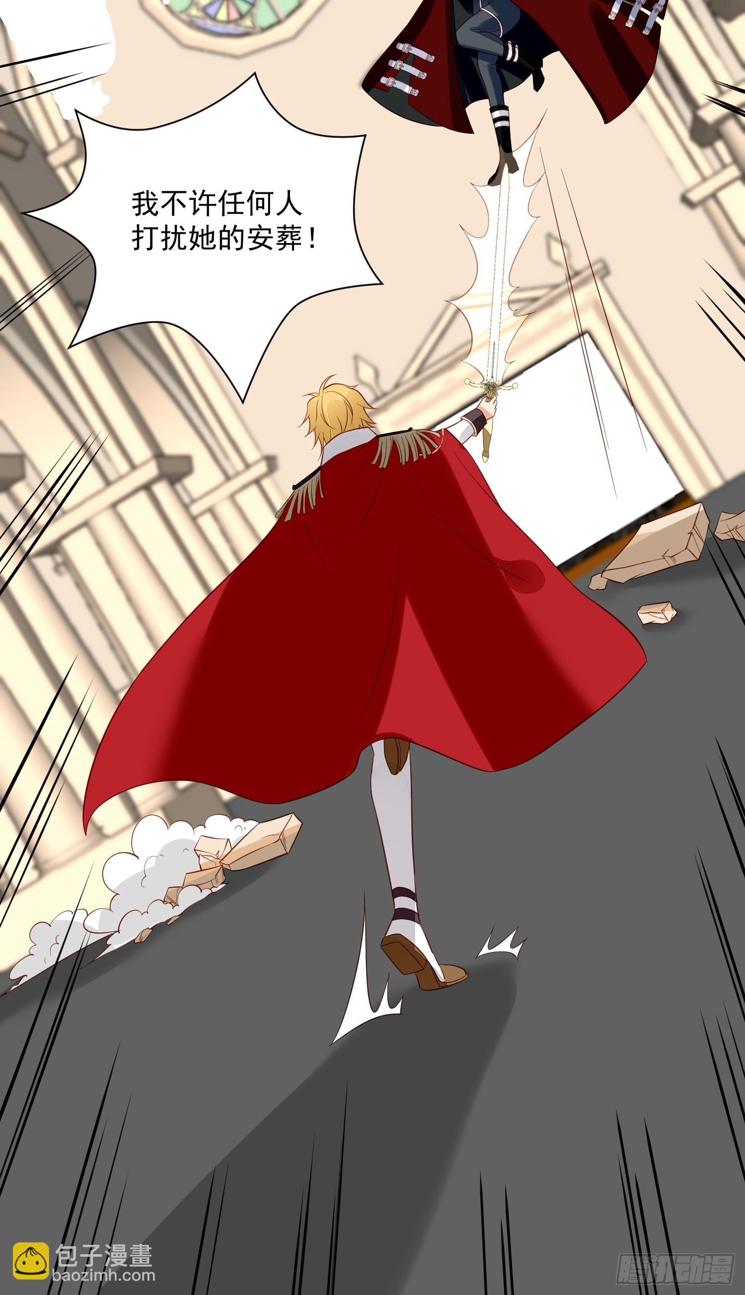 第98话 回到现代-第101话