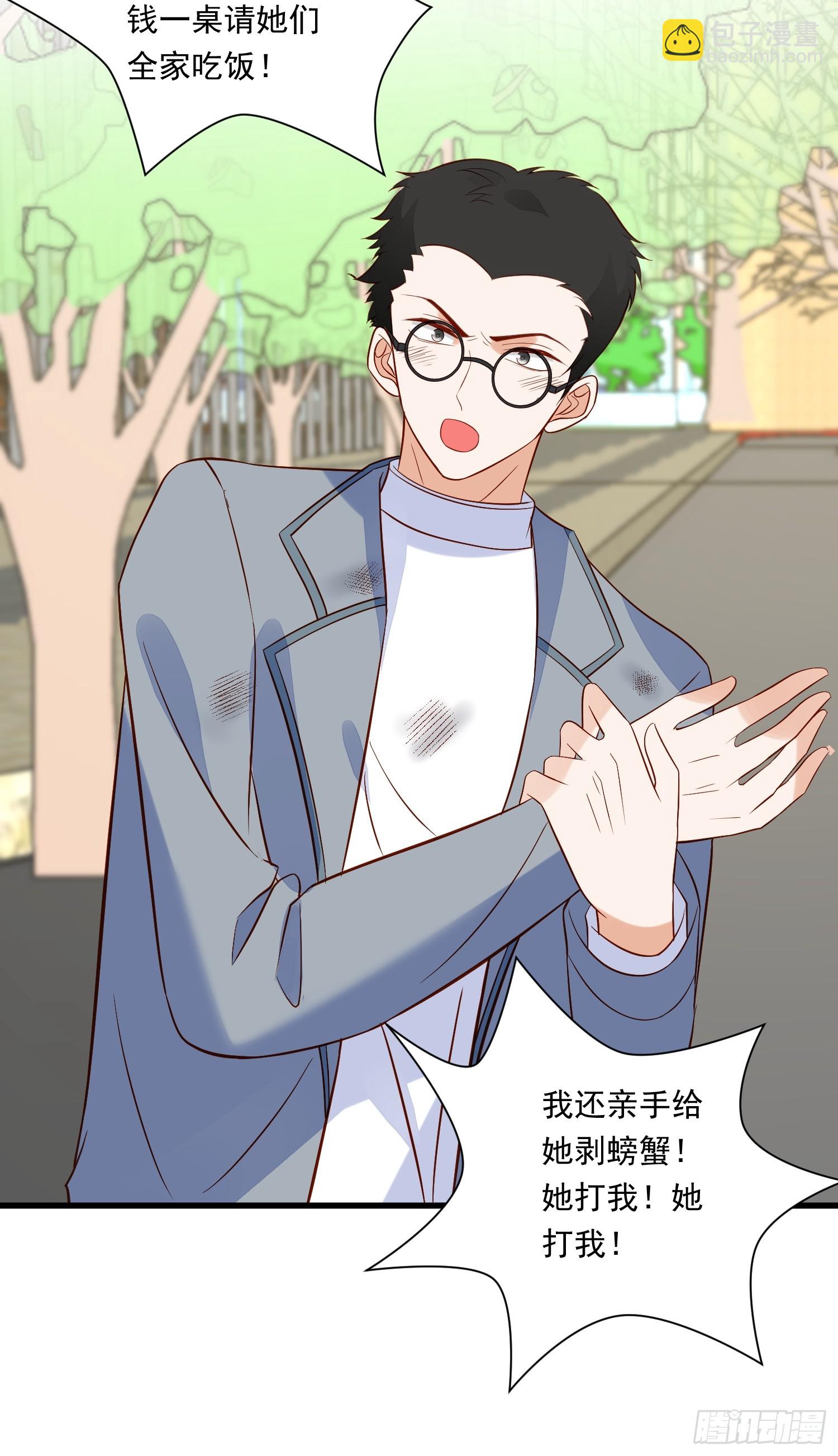 第100话 他来找我了？-第103话