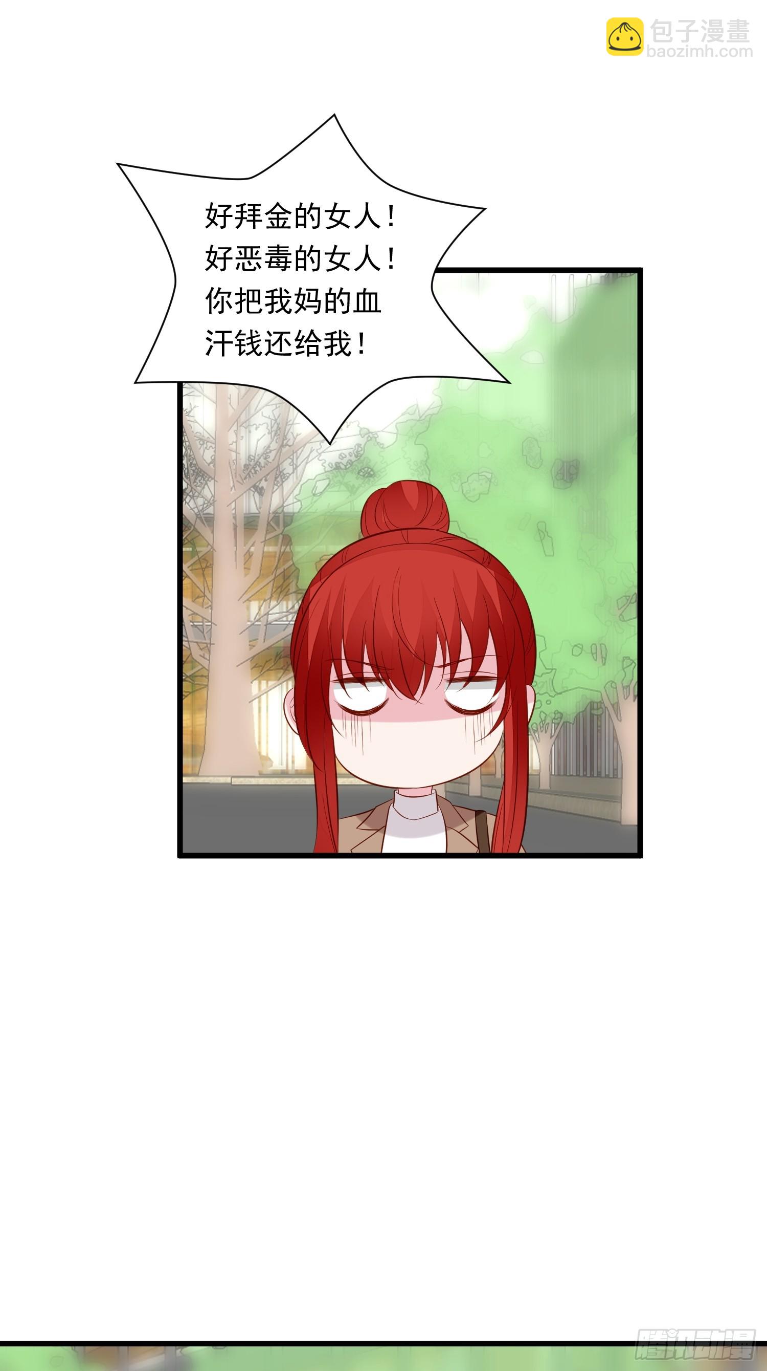 第100话 他来找我了？-第103话