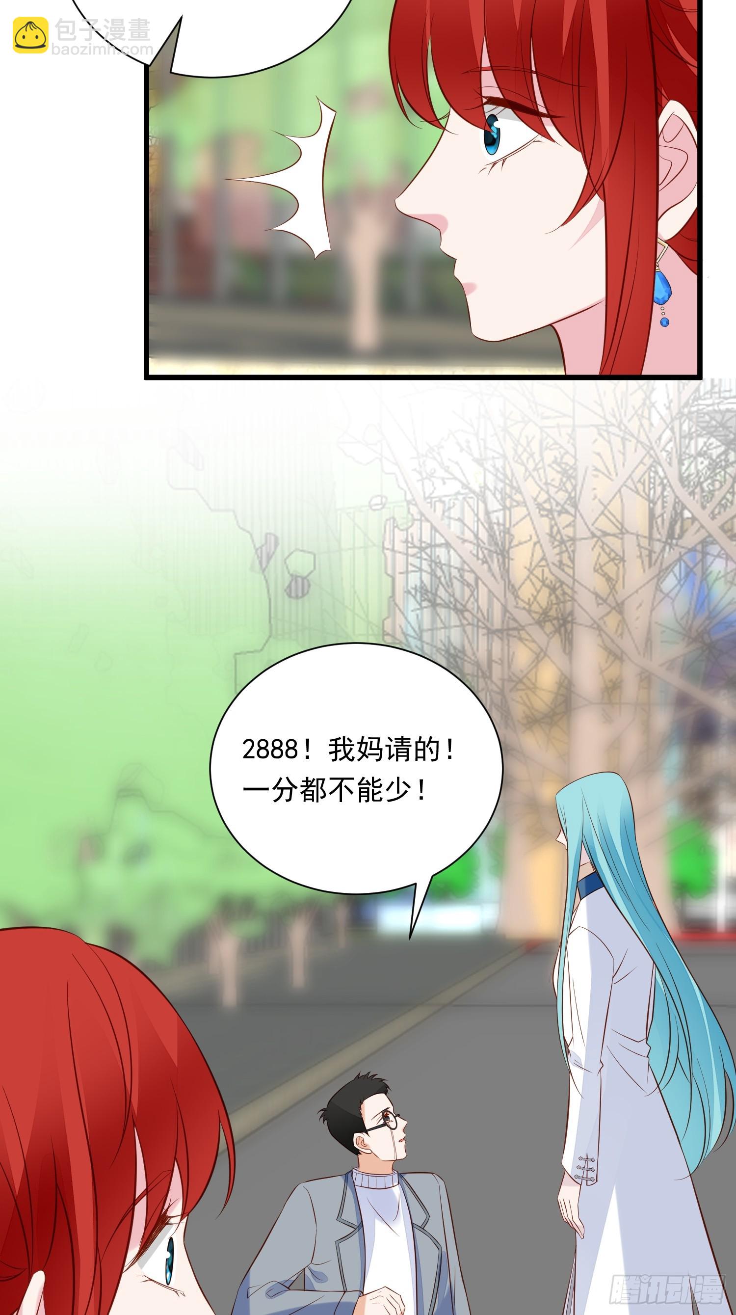 第100话 他来找我了？-第103话