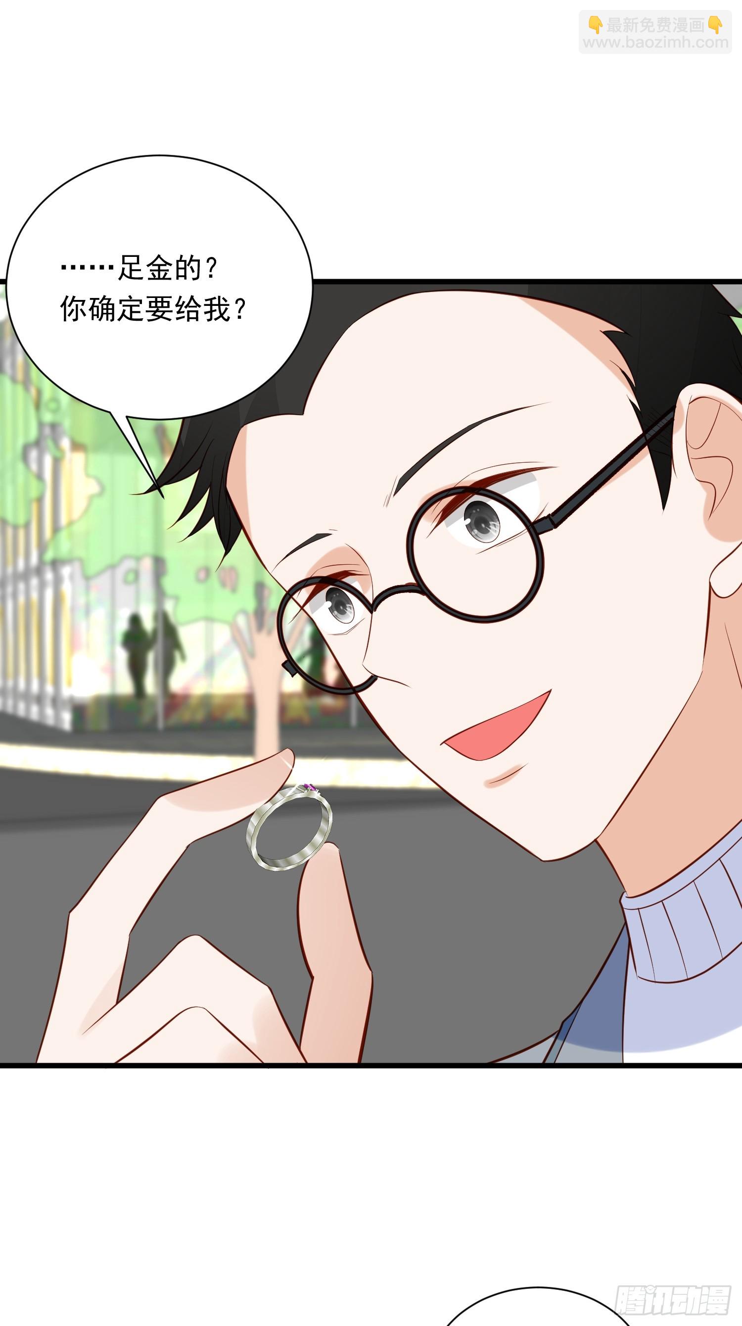 第100话 他来找我了？-第103话